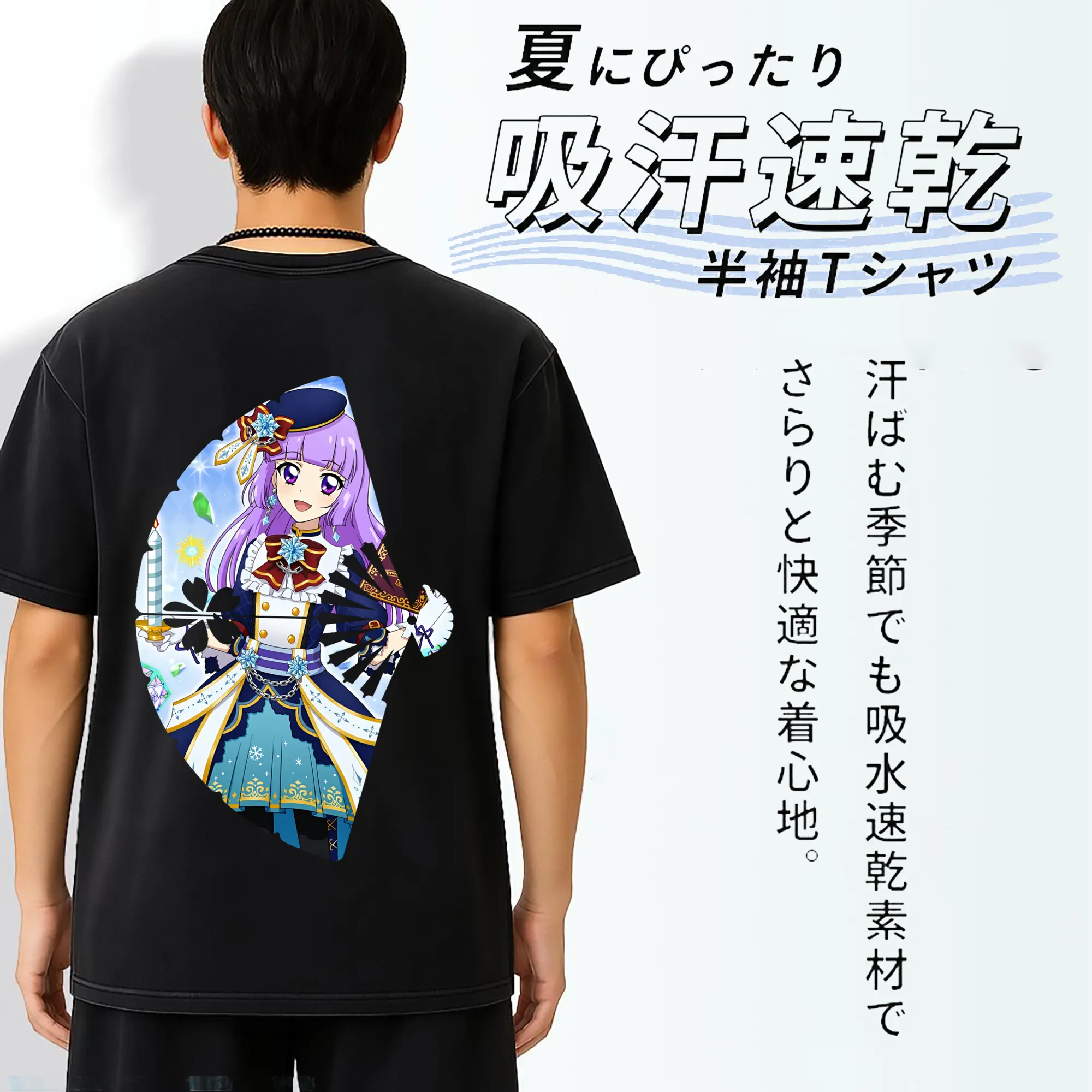 アイカツ グッズ 氷上 スミレ