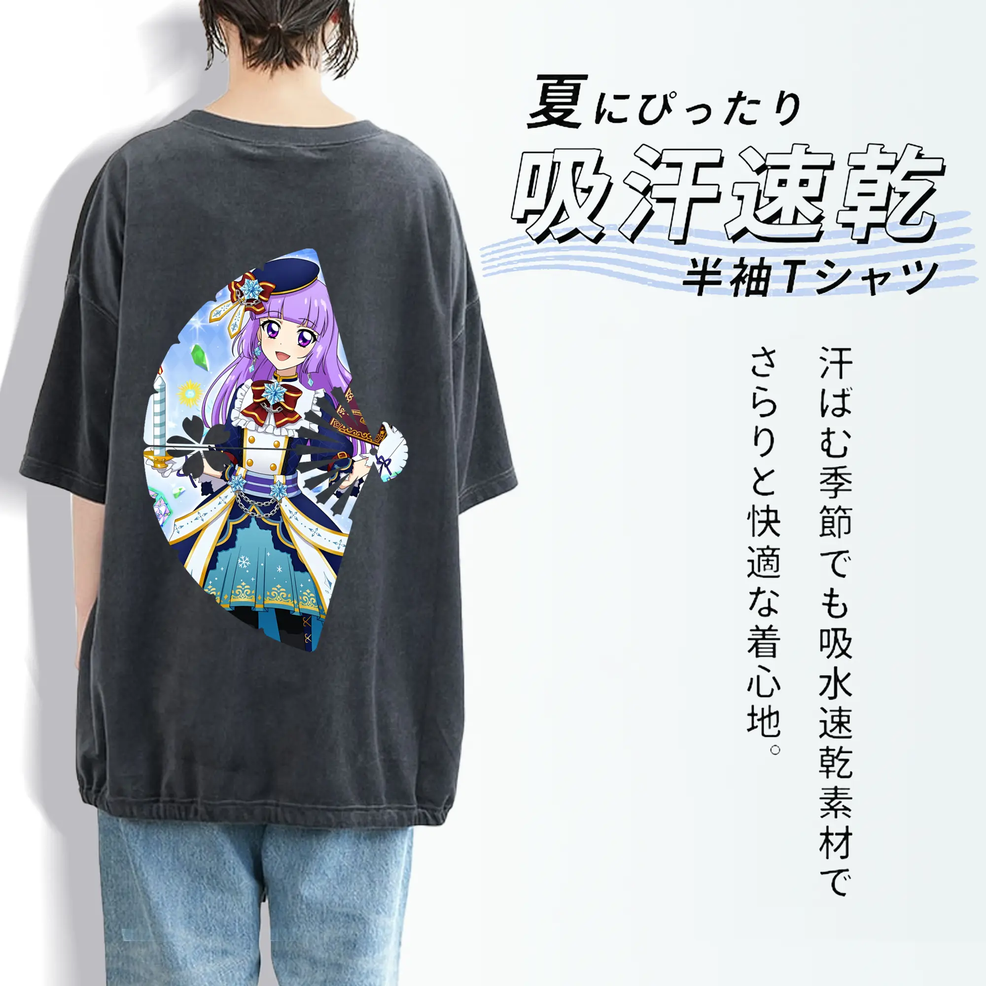 アイカツ グッズ 氷上 スミレ