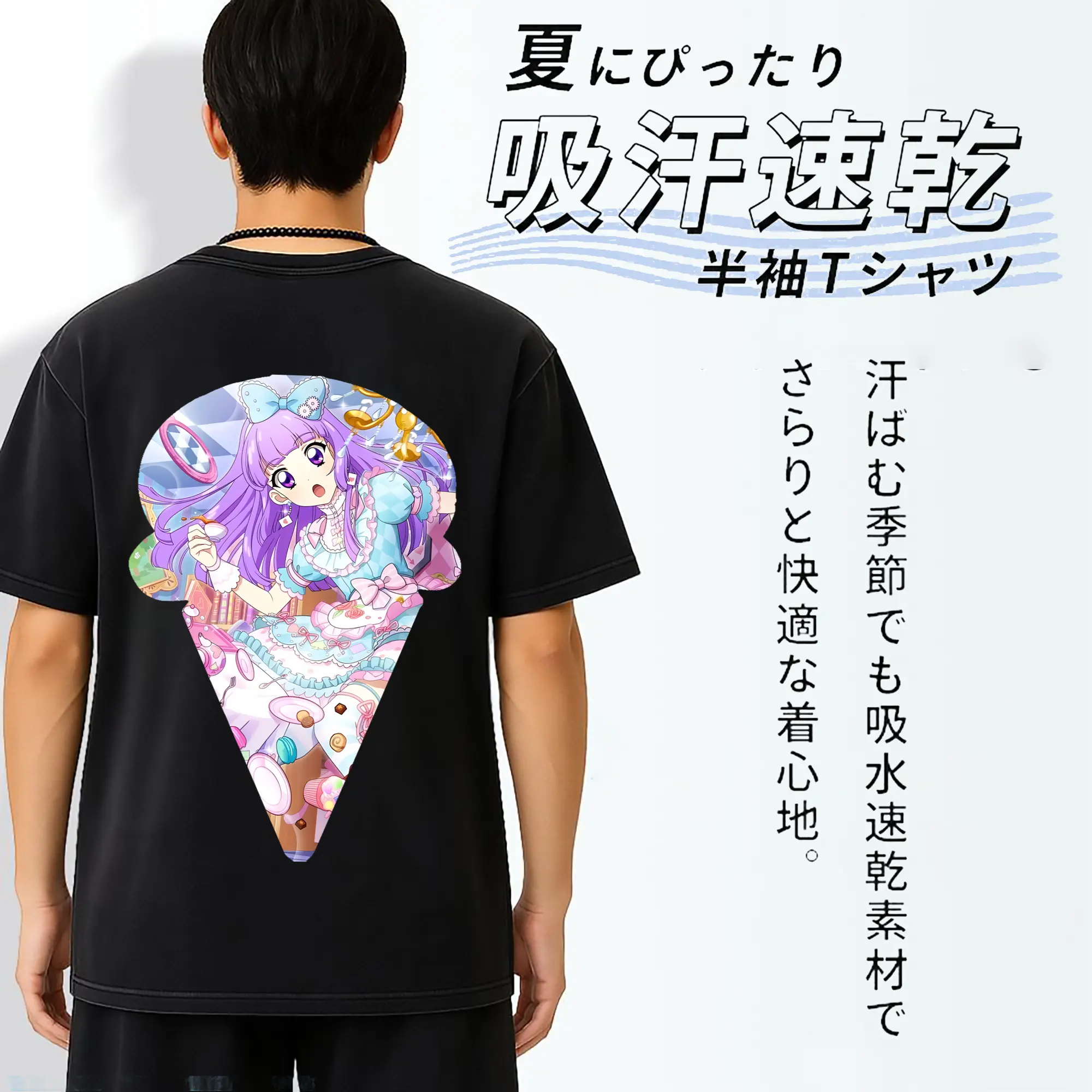 アイカツ グッズ 氷上 スミレ