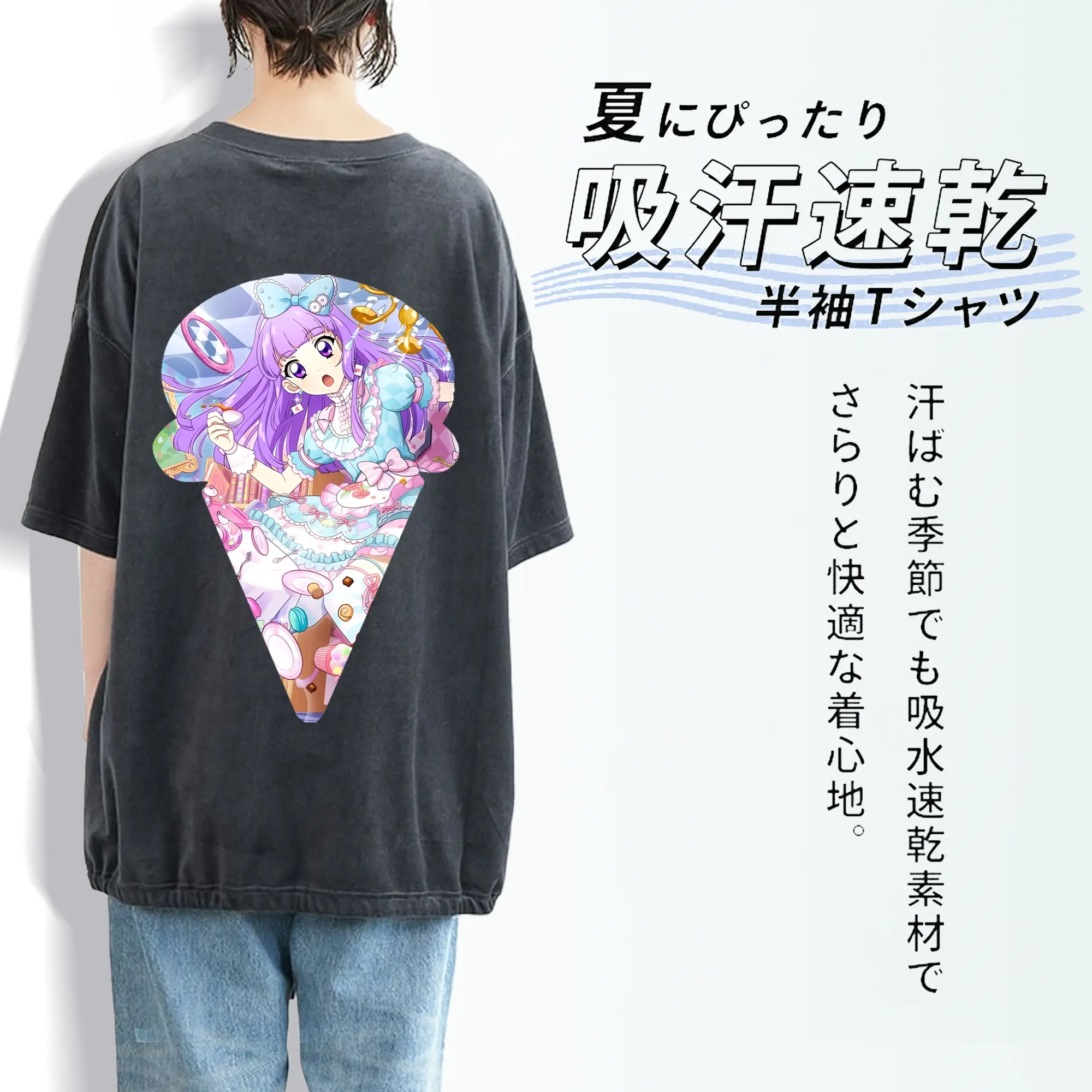 アイカツ グッズ 氷上 スミレ