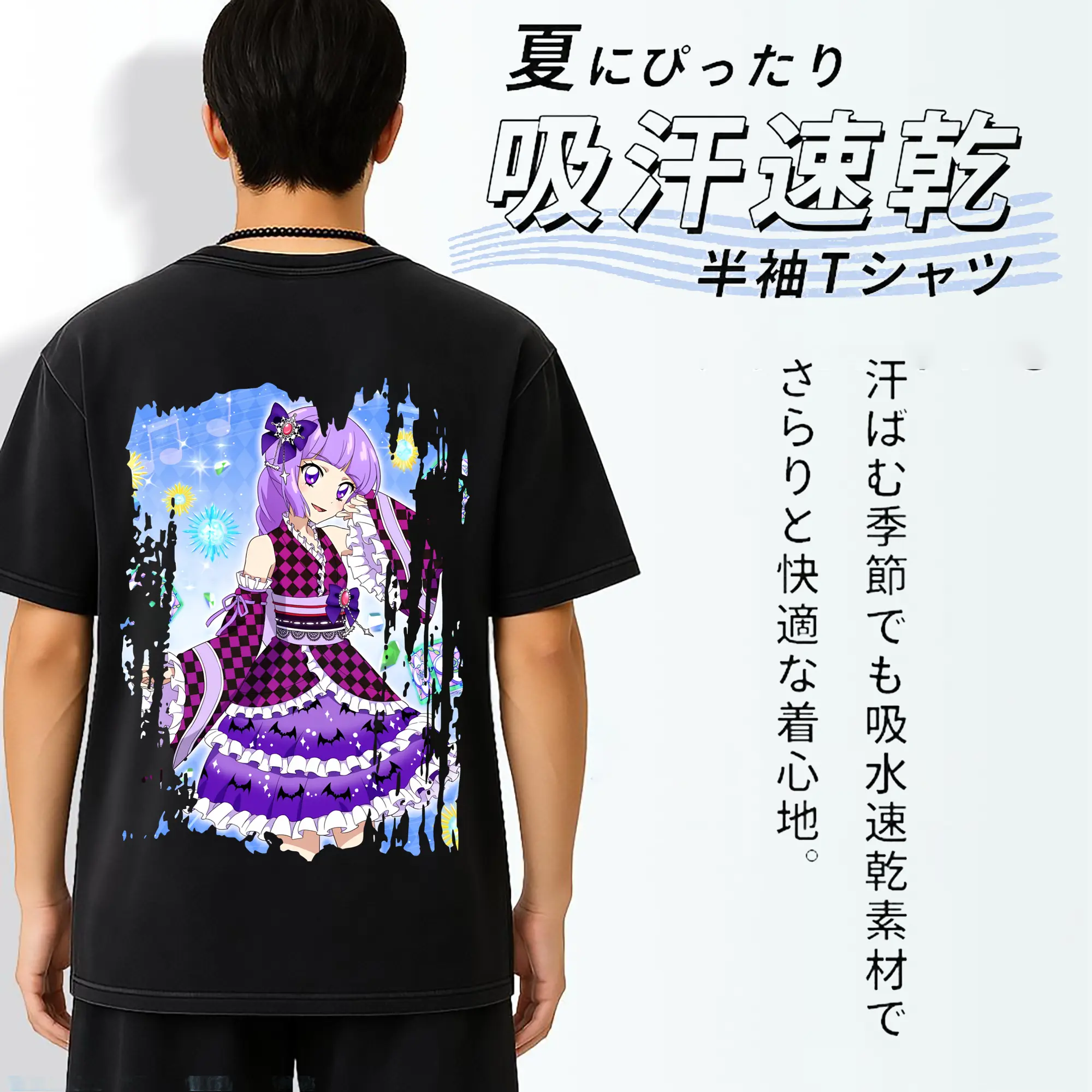 アイカツ グッズ 氷上 スミレ