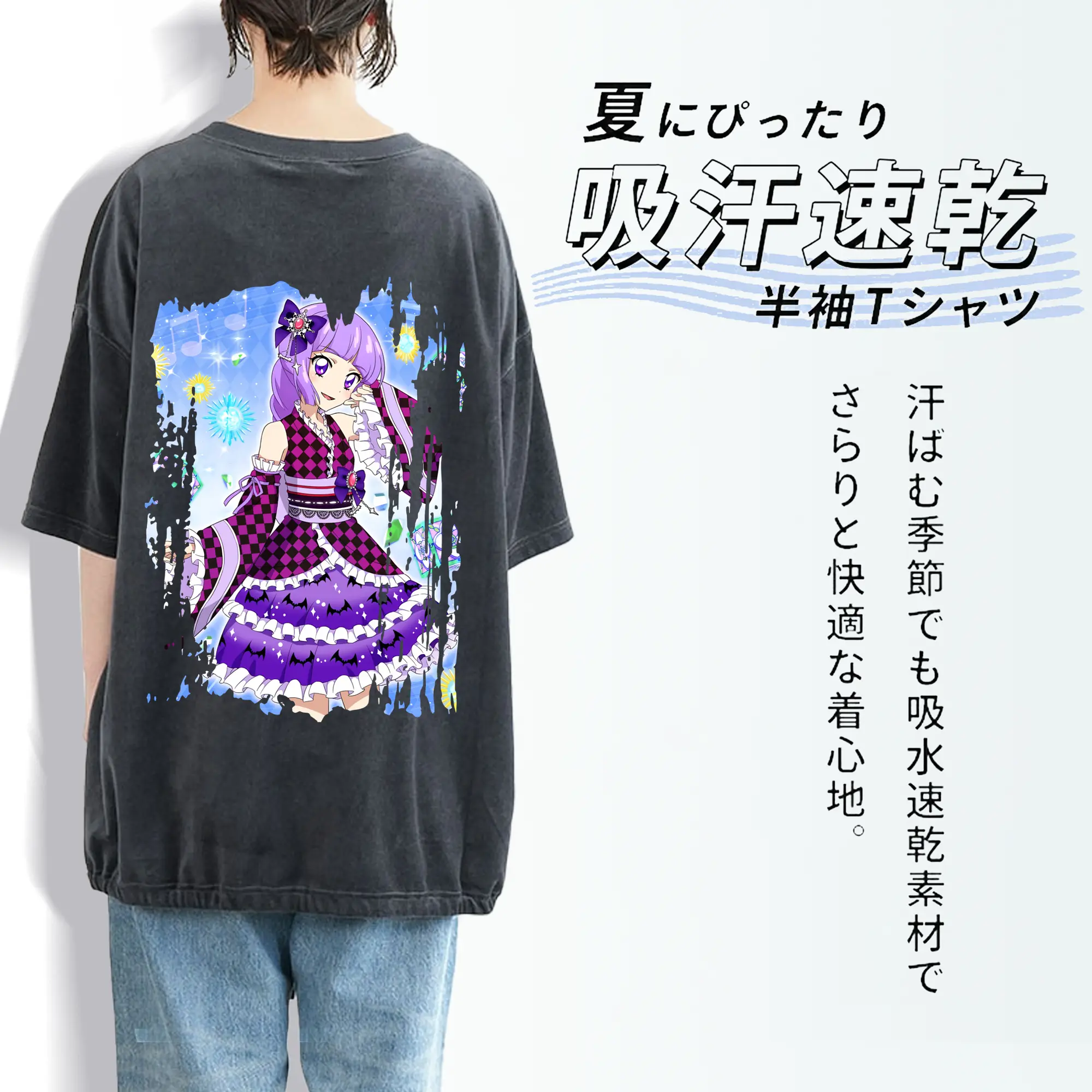 アイカツ グッズ 氷上 スミレ