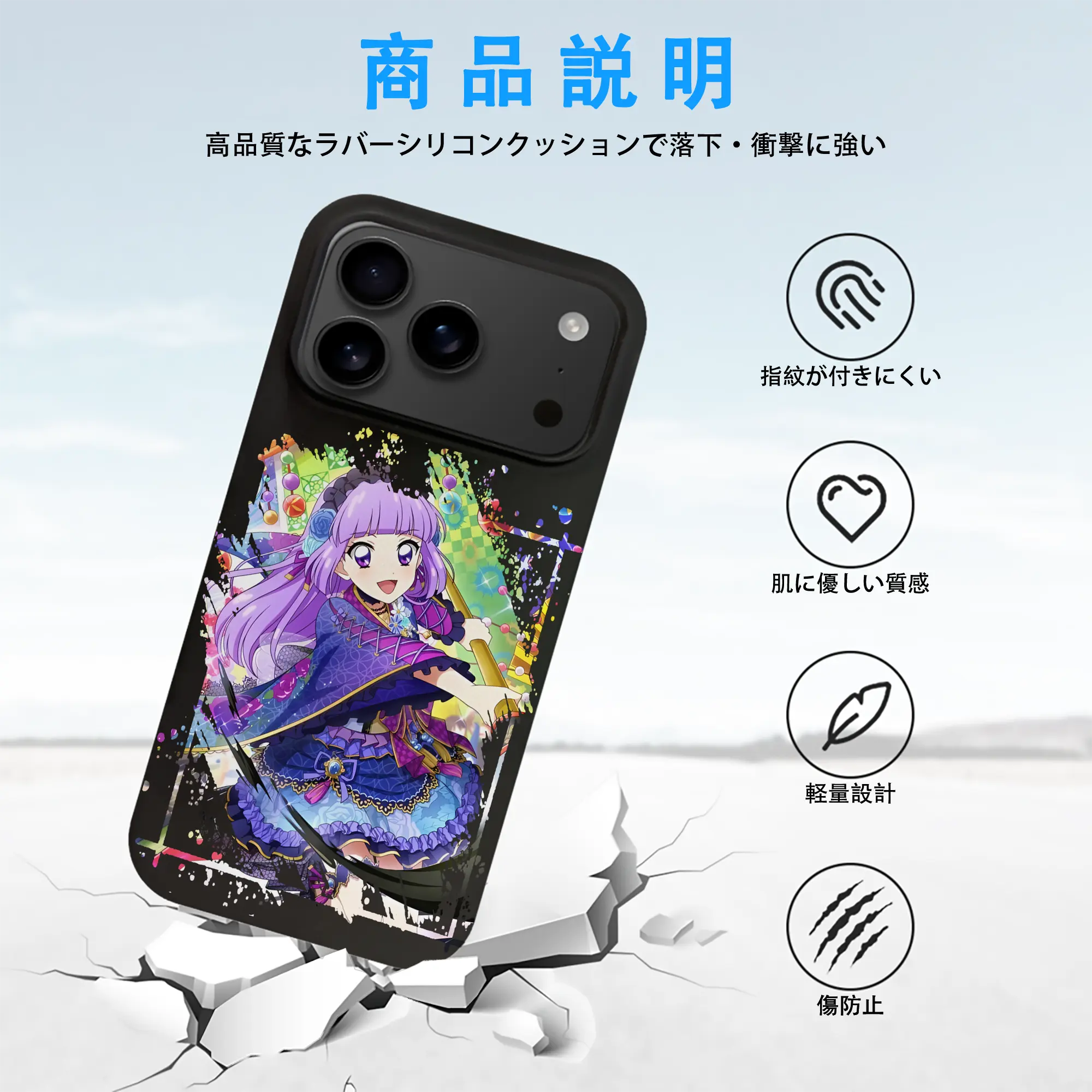 アイカツ グッズ 氷上 スミレ