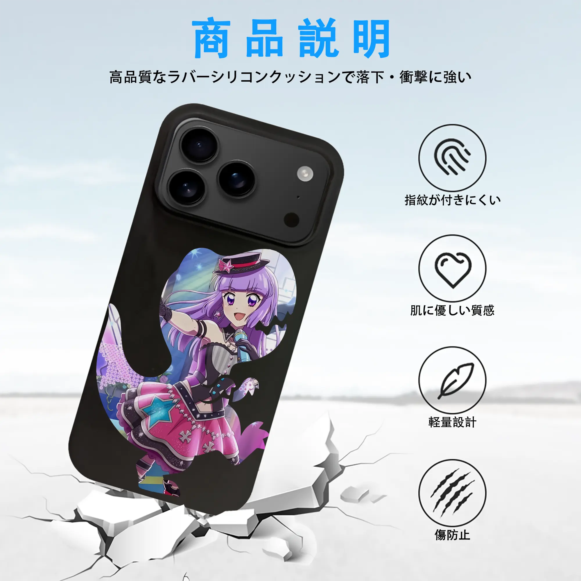 アイカツ グッズ 氷上 スミレ