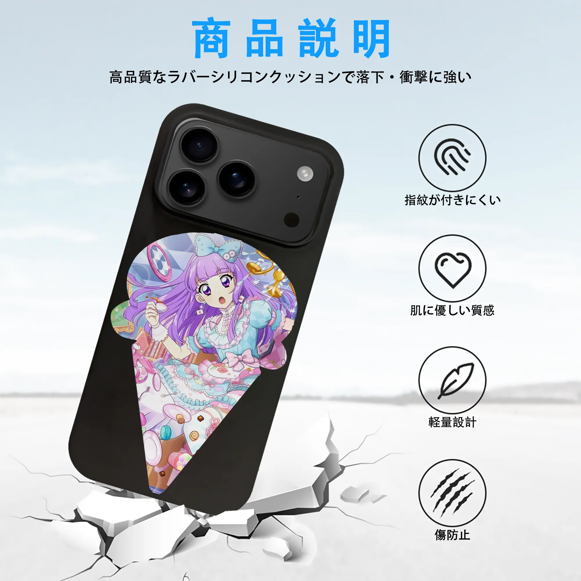 アイカツ グッズ 氷上 スミレ