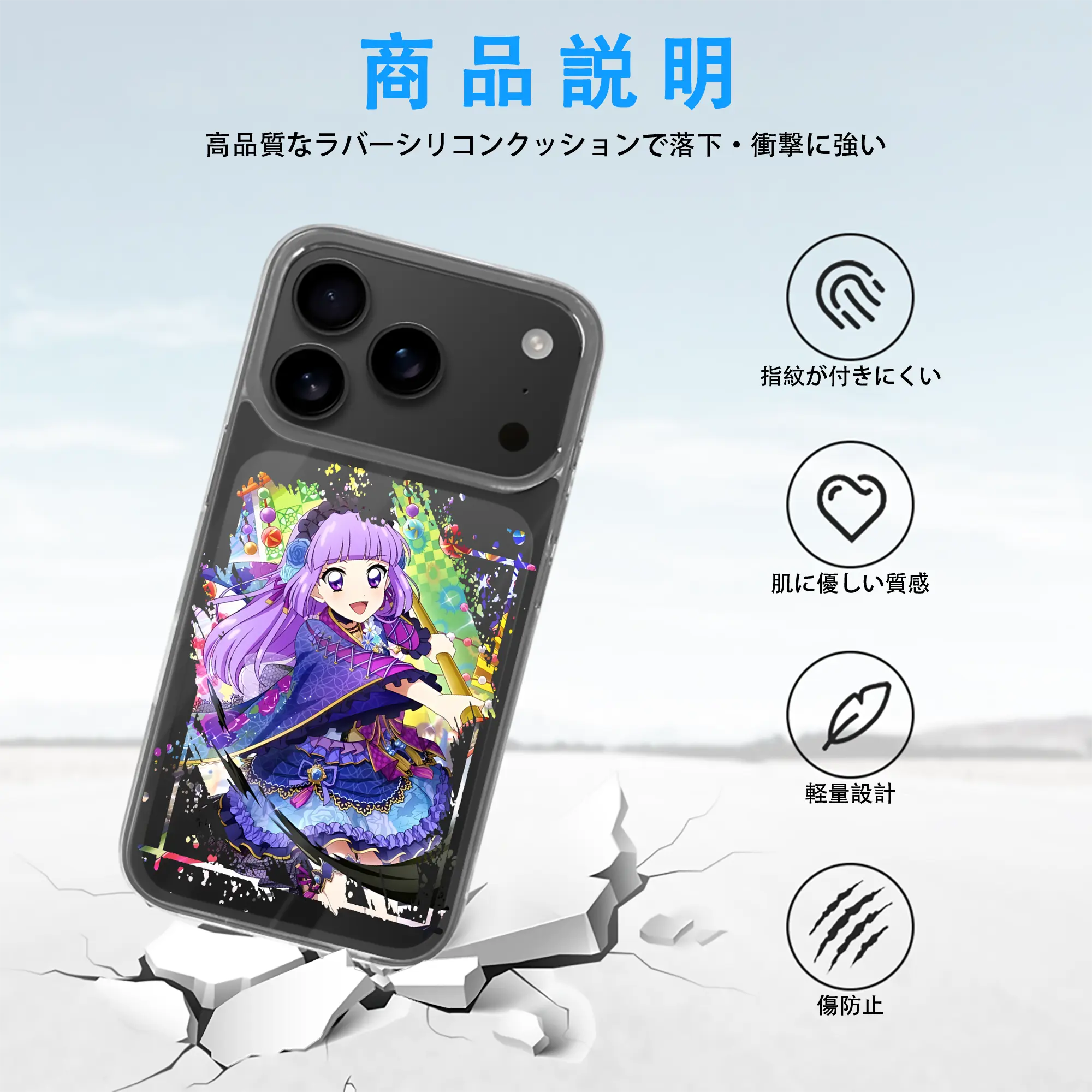 アイカツ グッズ 氷上 スミレ