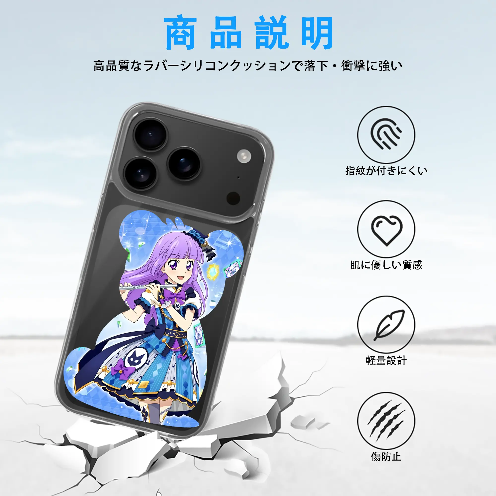 アイカツ グッズ 氷上 スミレ