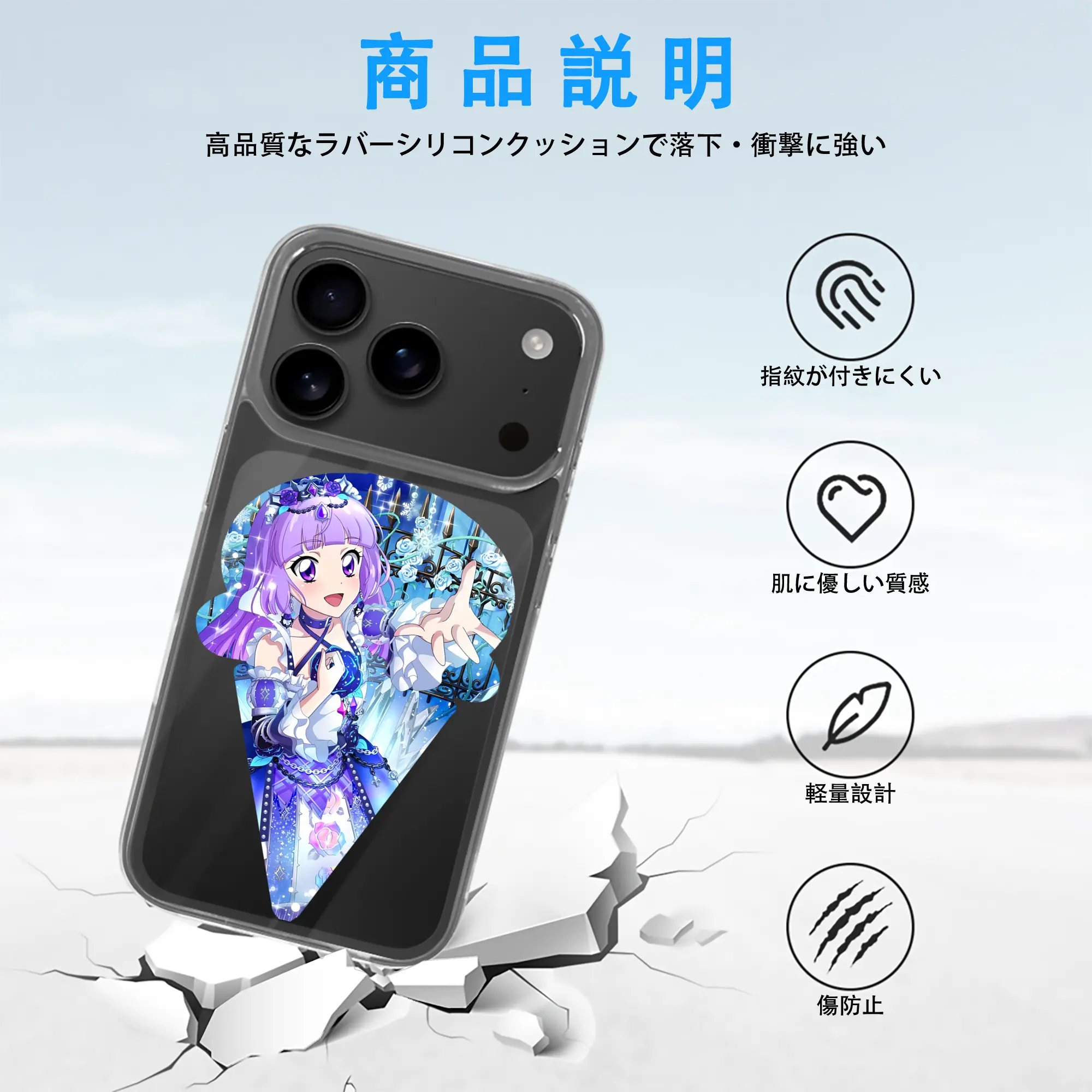 アイカツ グッズ 氷上 スミレ