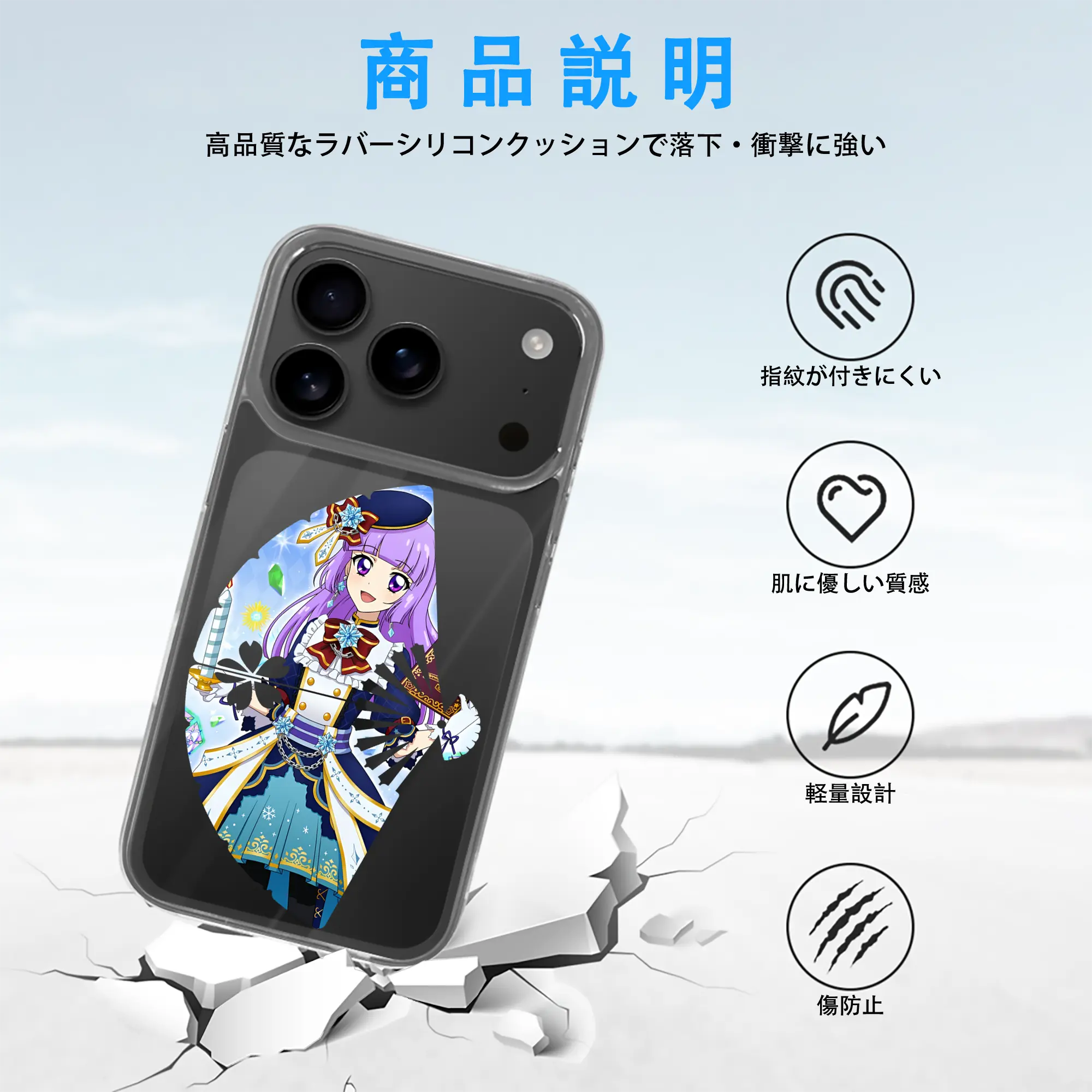 アイカツ グッズ 氷上 スミレ