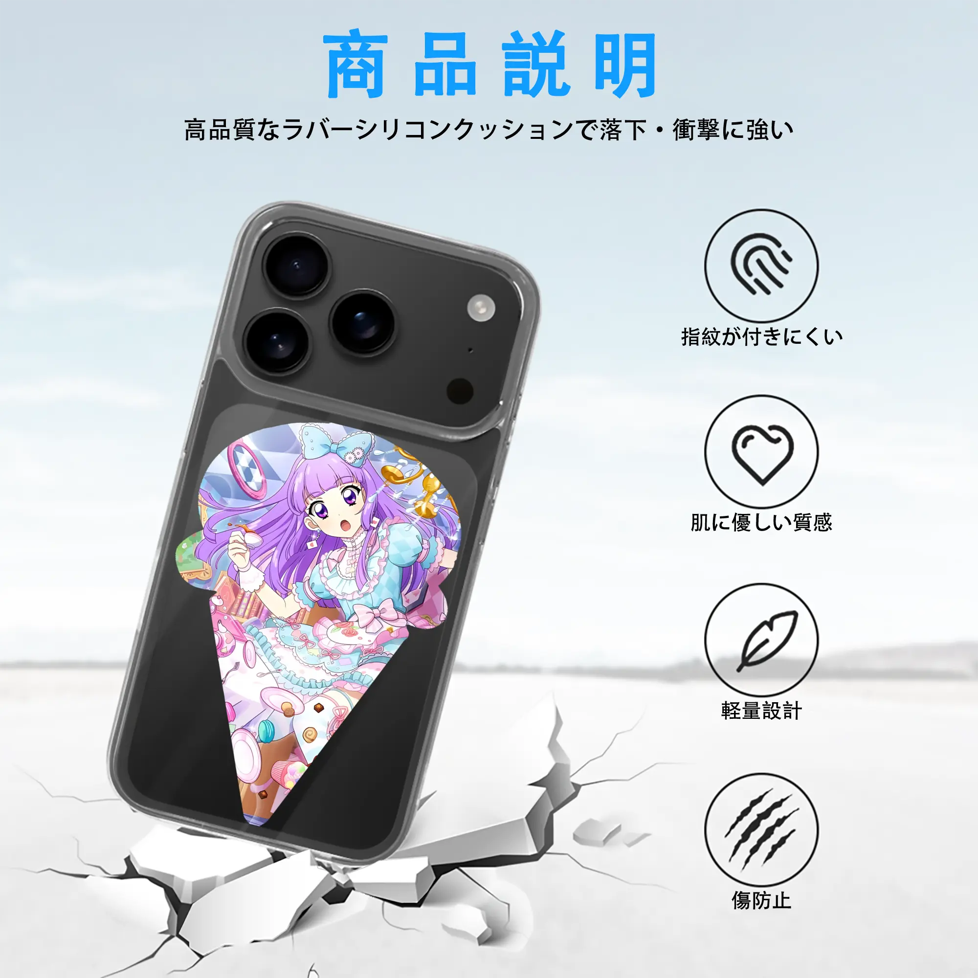 アイカツ グッズ 氷上 スミレ