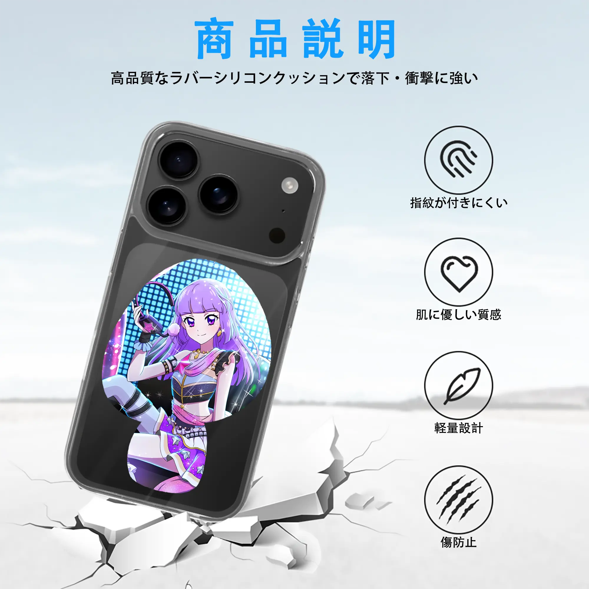 アイカツ グッズ 氷上 スミレ