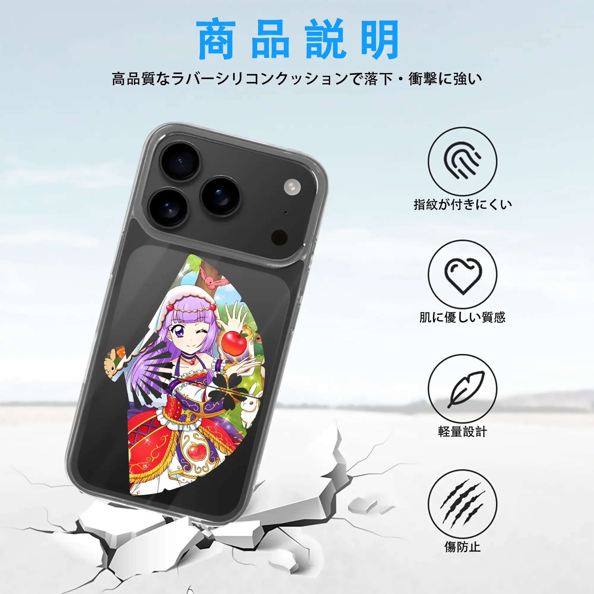 アイカツ グッズ 氷上 スミレ