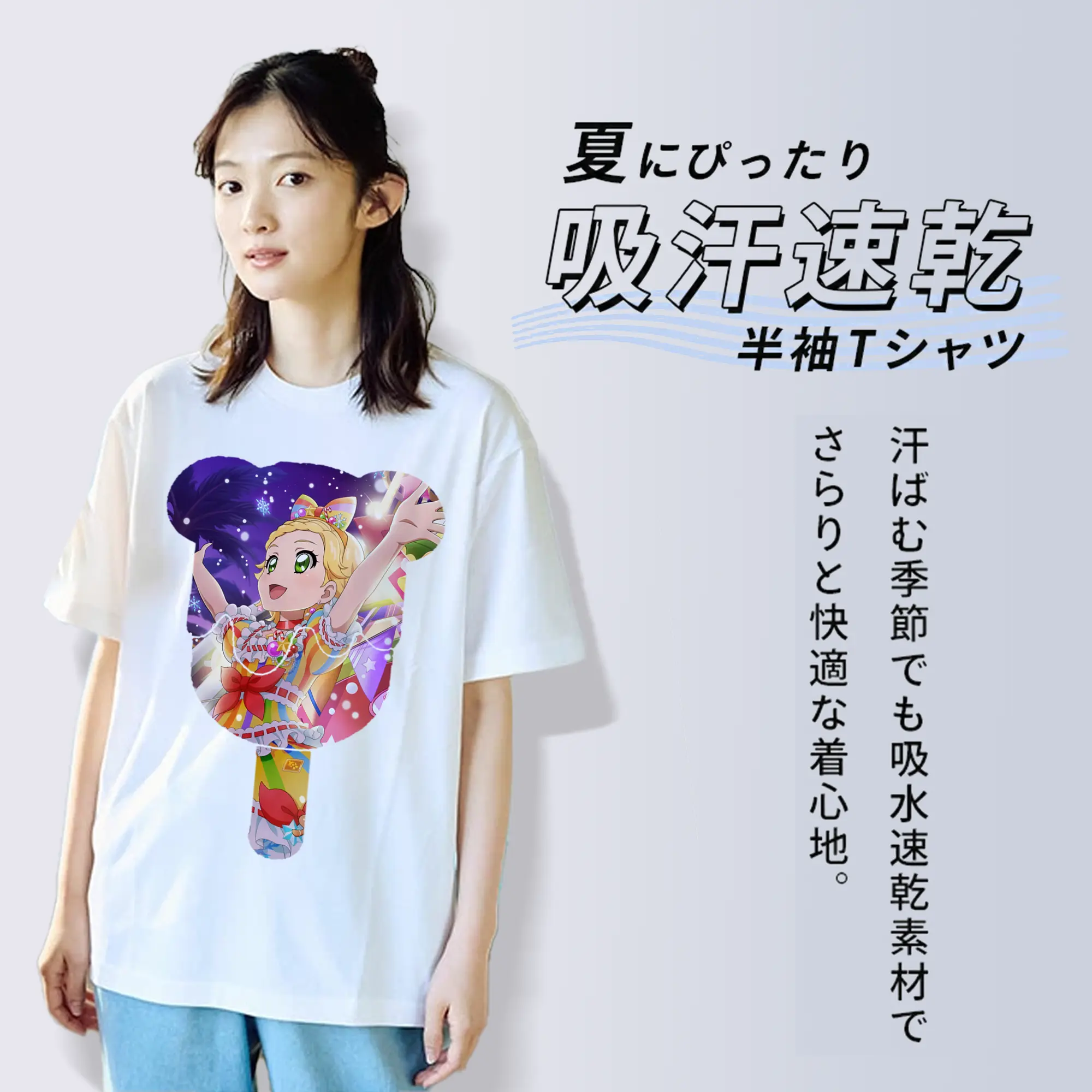 アイカツ グッズ 新条 ひなき