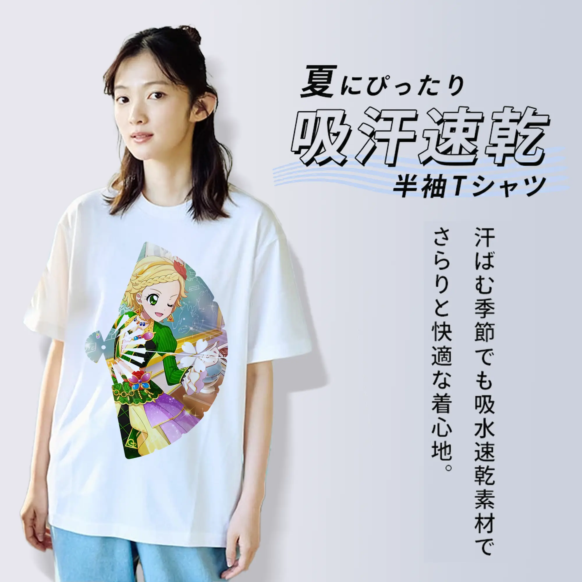 アイカツ グッズ 新条 ひなき