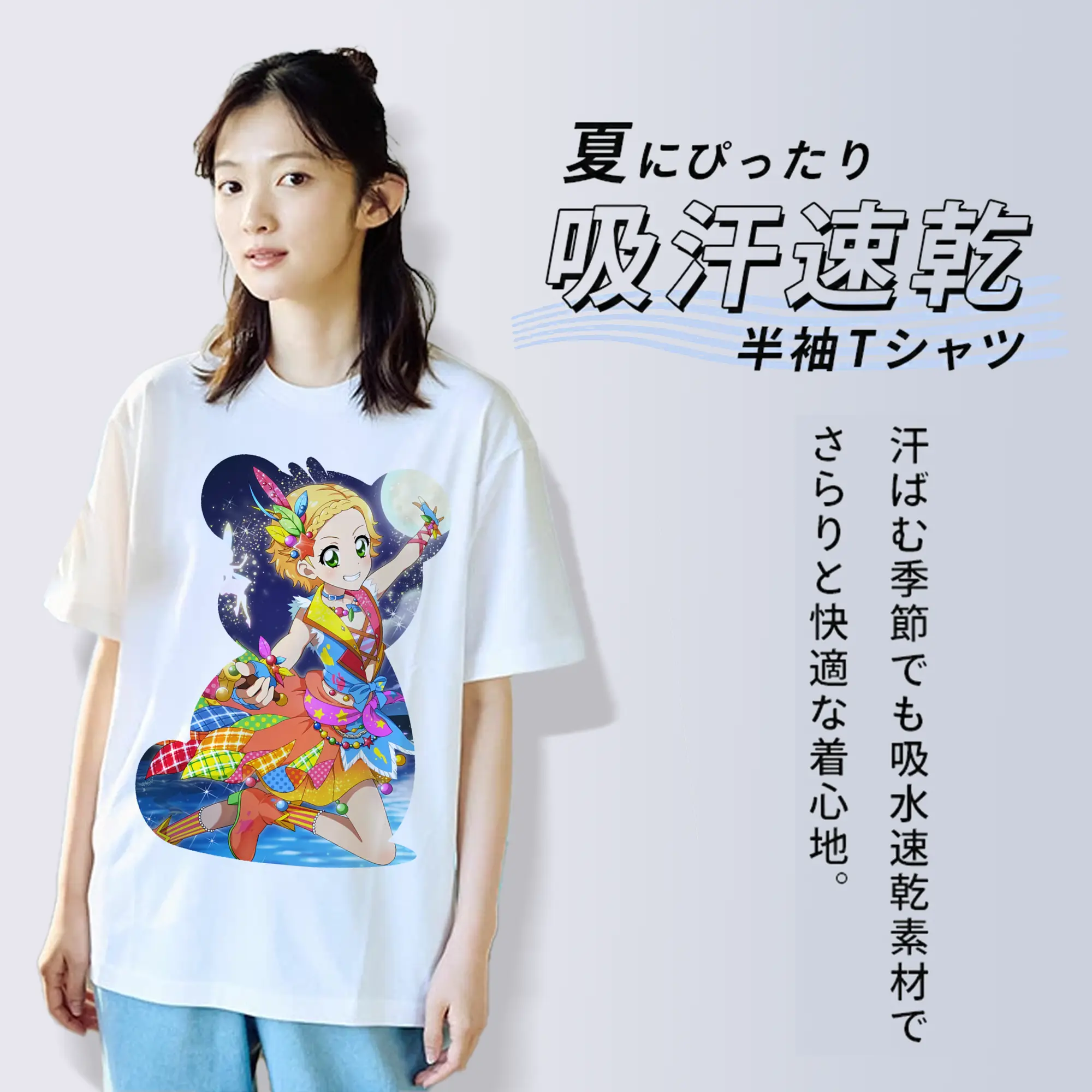 アイカツ グッズ 新条 ひなき