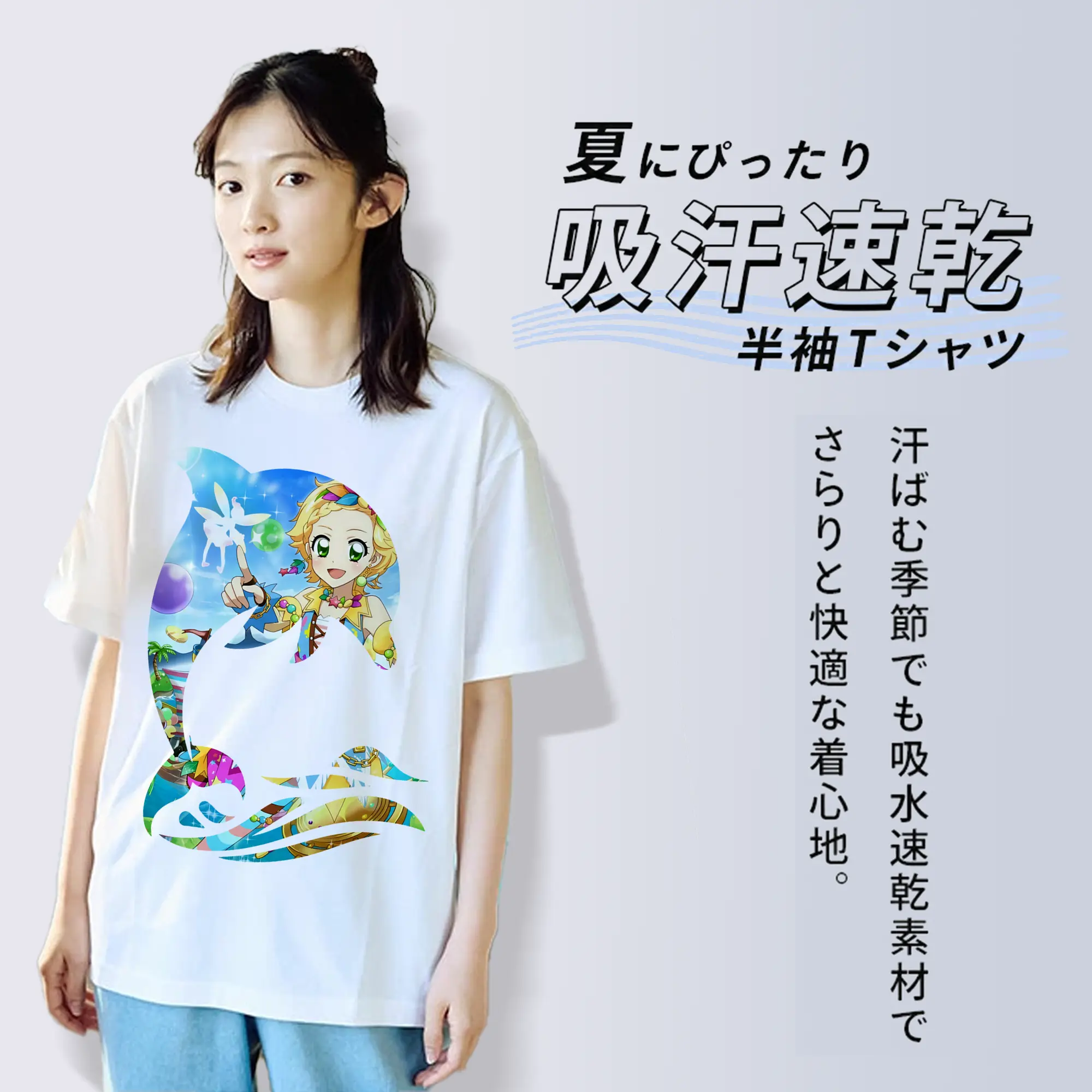 アイカツ グッズ 新条 ひなき