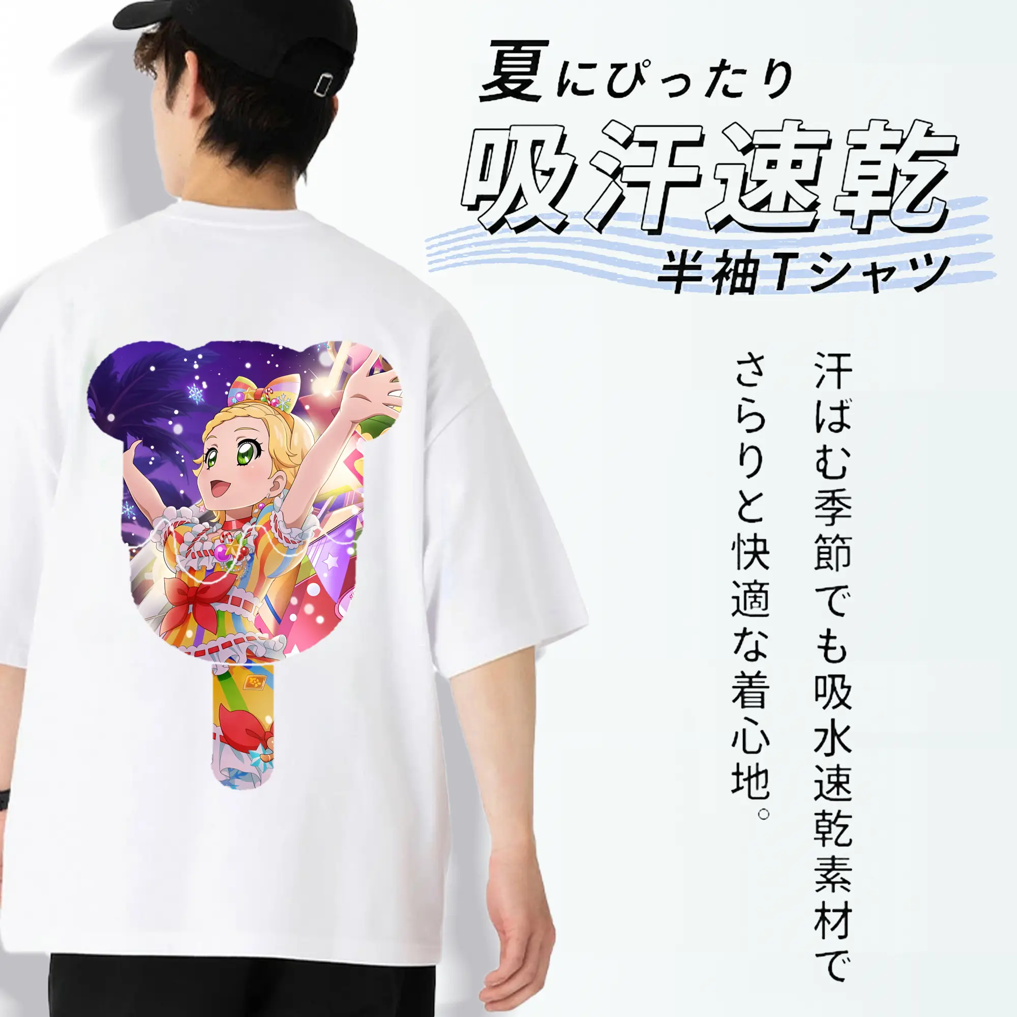 アイカツ グッズ 新条 ひなき