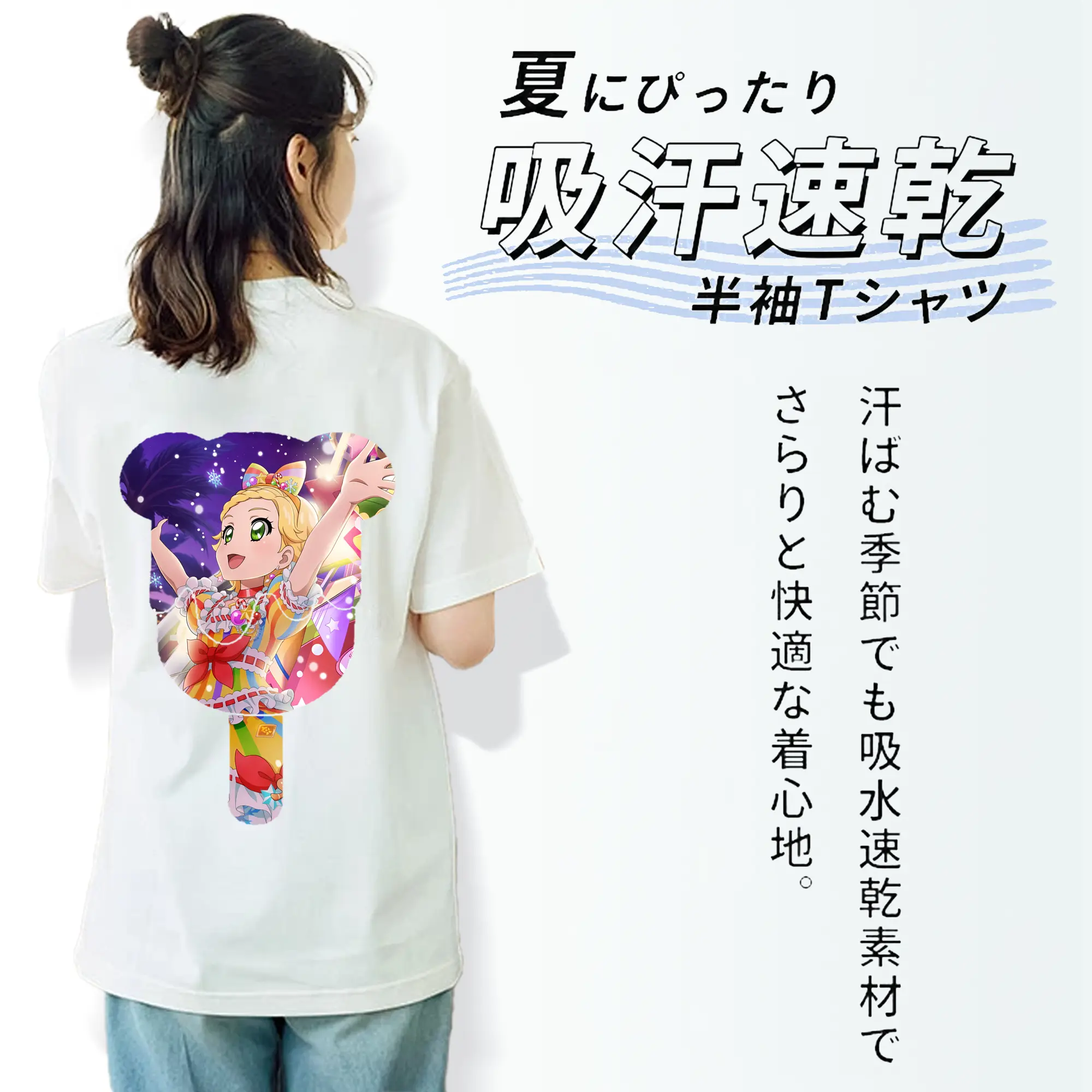 アイカツ グッズ 新条 ひなき