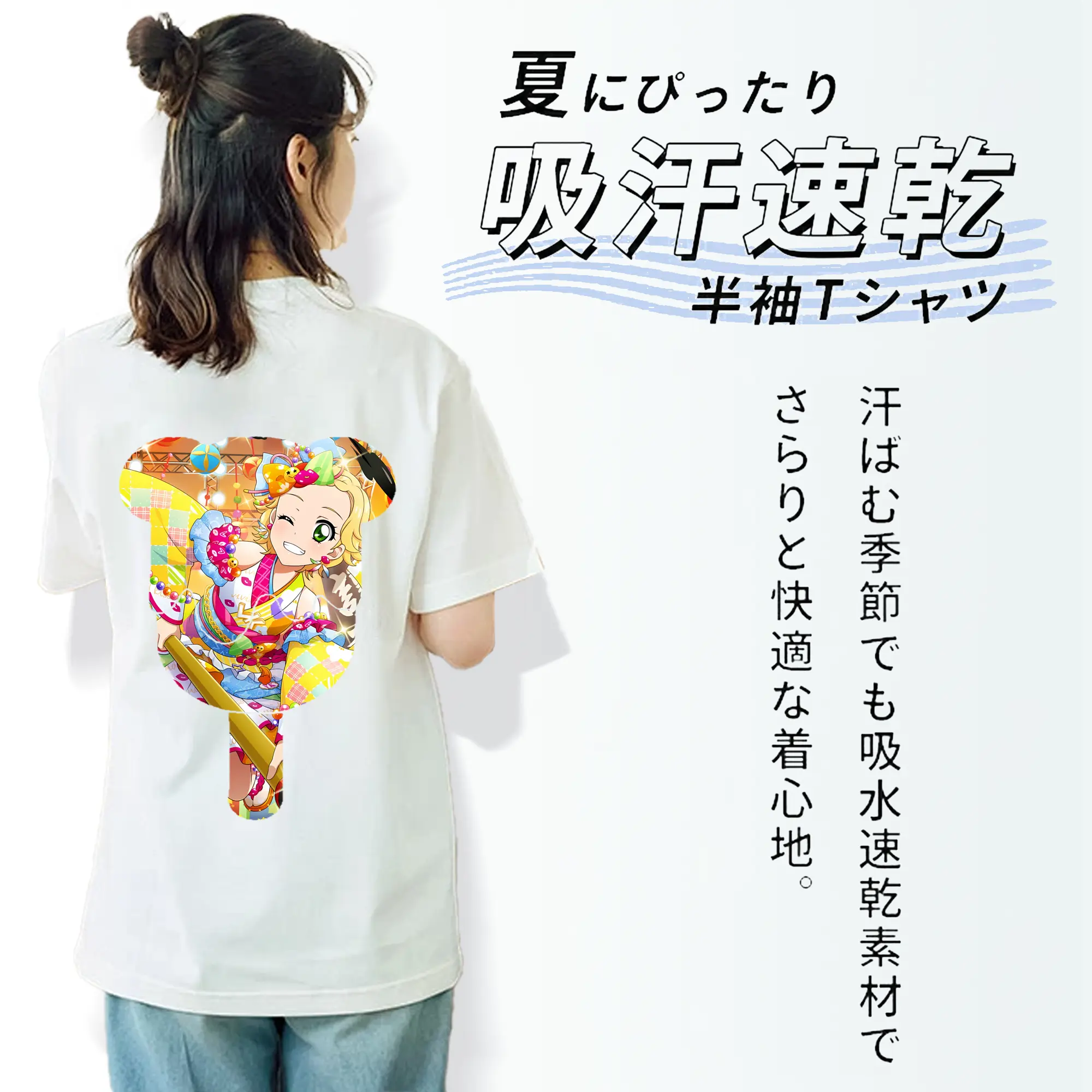 アイカツ グッズ 新条 ひなき