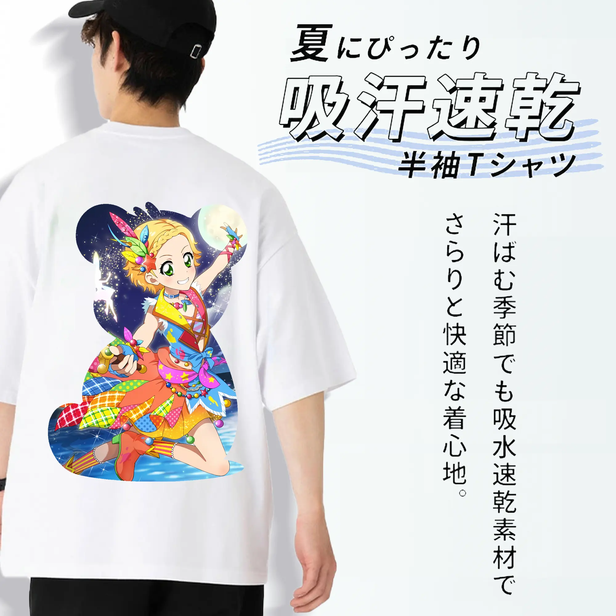 アイカツ グッズ 新条 ひなき