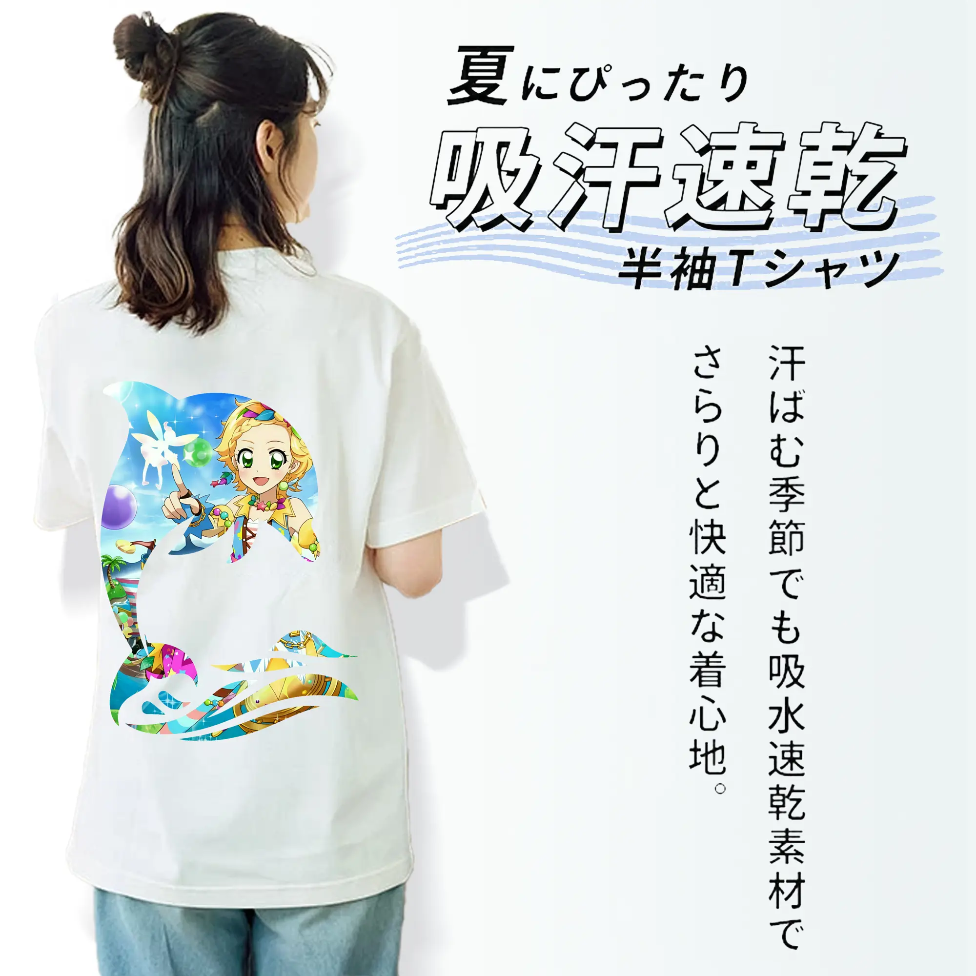 アイカツ グッズ 新条 ひなき