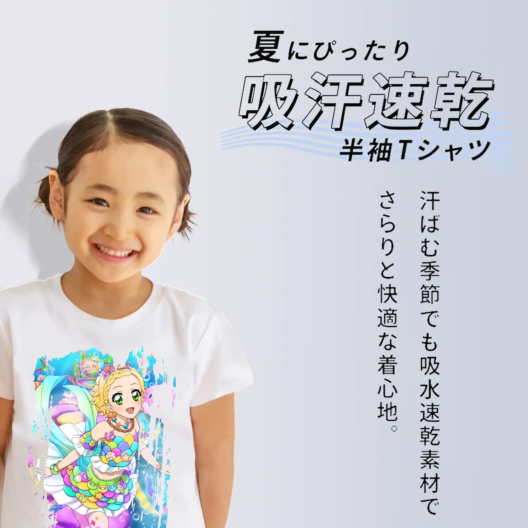 アイカツ グッズ 新条 ひなき