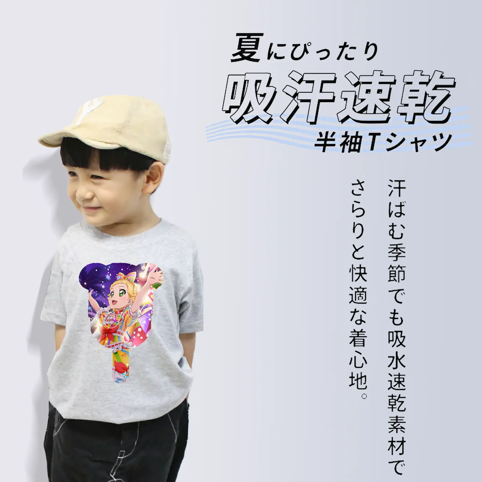 アイカツ グッズ 新条 ひなき