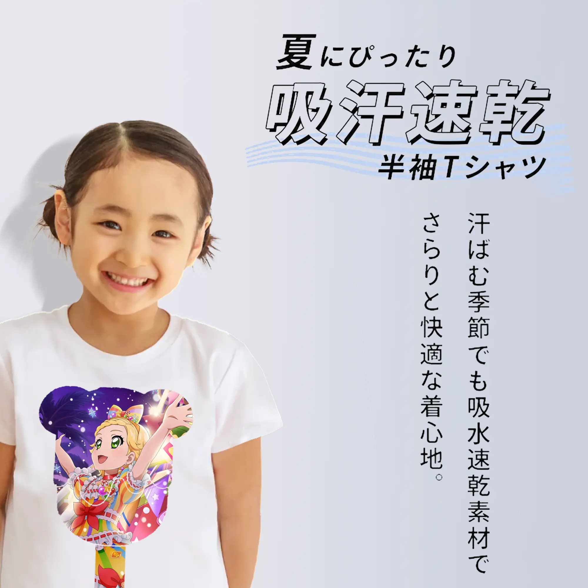 アイカツ グッズ 新条 ひなき