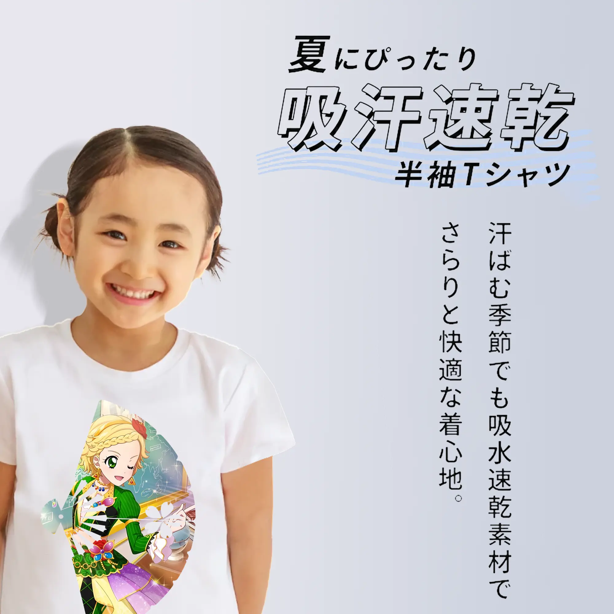 アイカツ グッズ 新条 ひなき