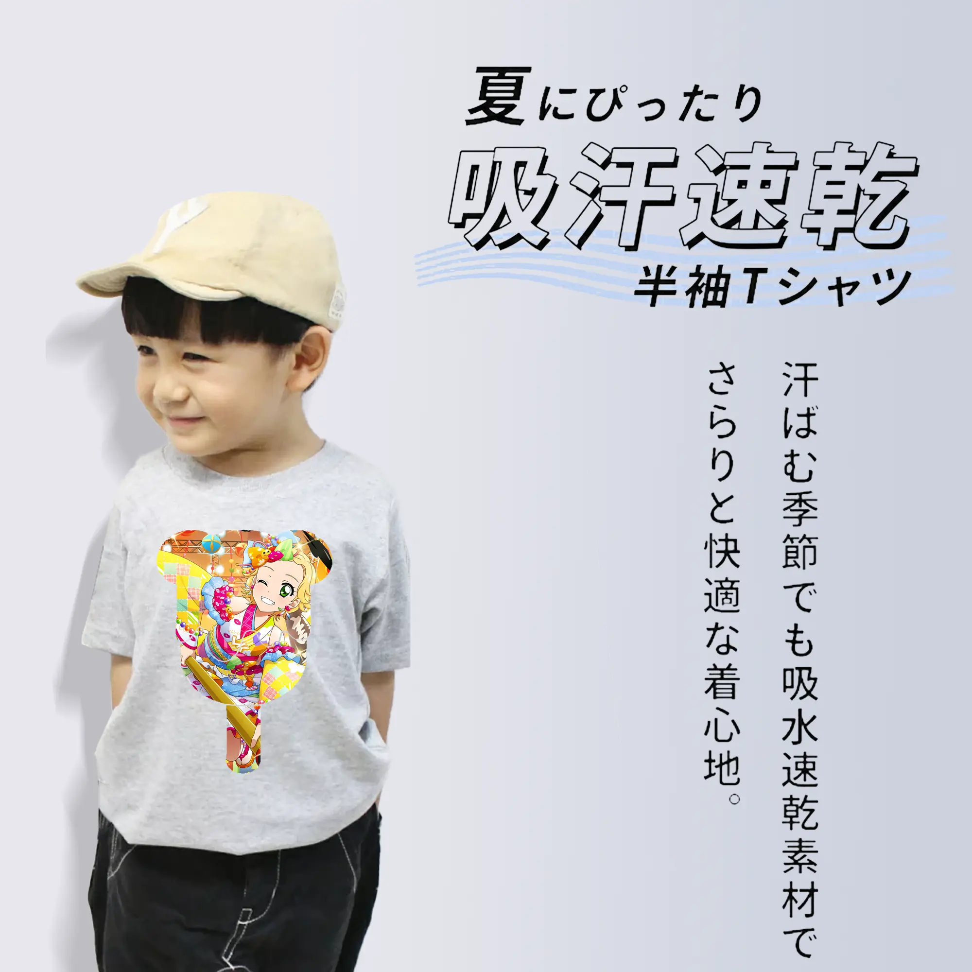 アイカツ グッズ 新条 ひなき