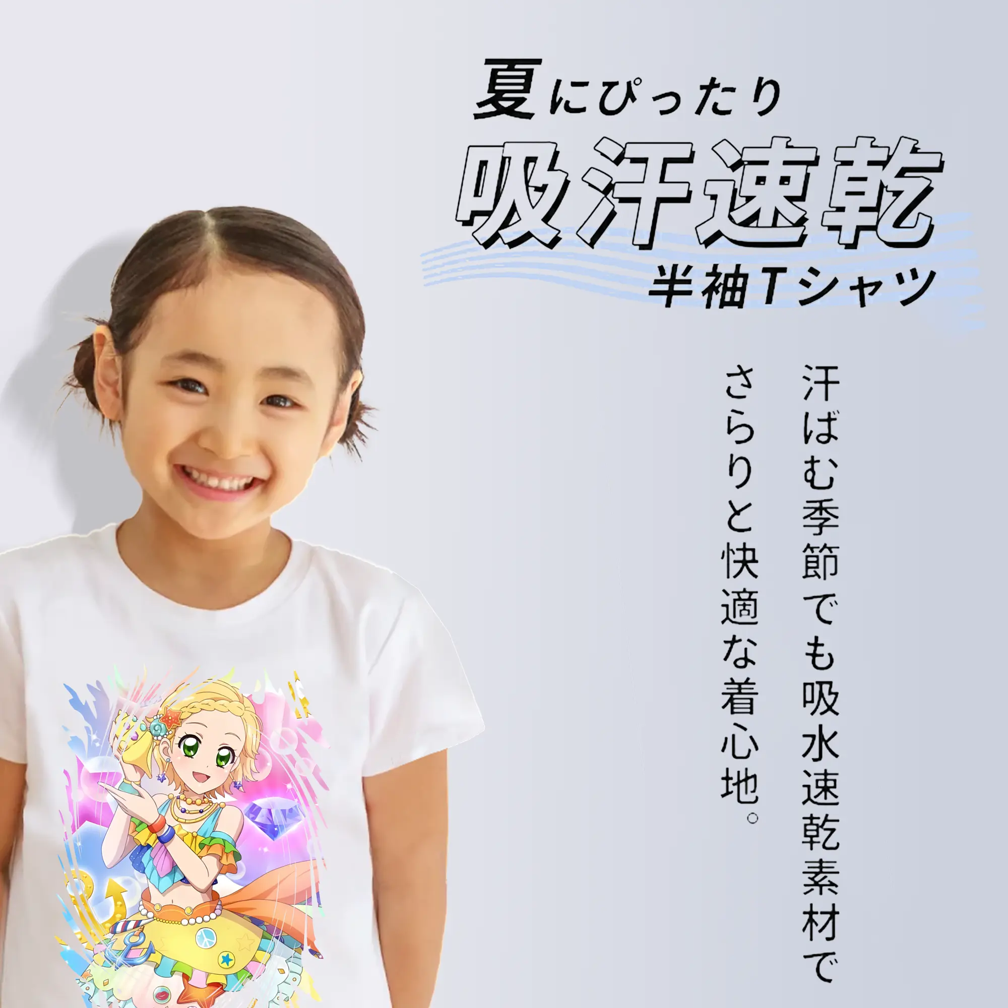 アイカツ グッズ 新条 ひなき