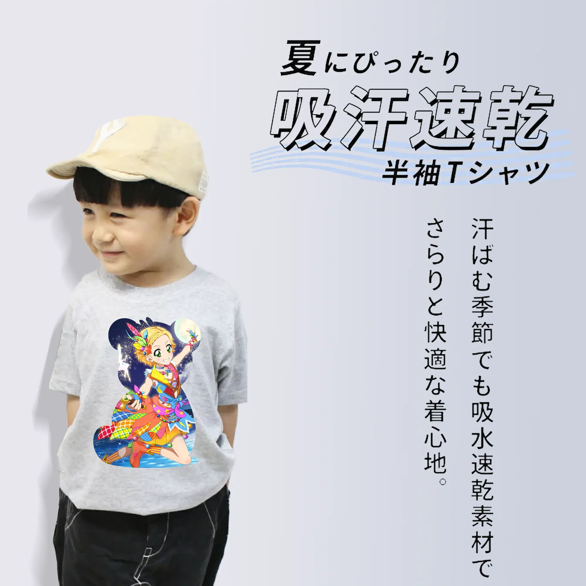 アイカツ グッズ 新条 ひなき