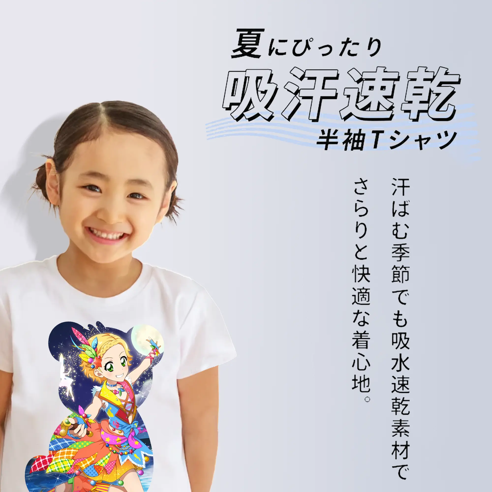 アイカツ グッズ 新条 ひなき