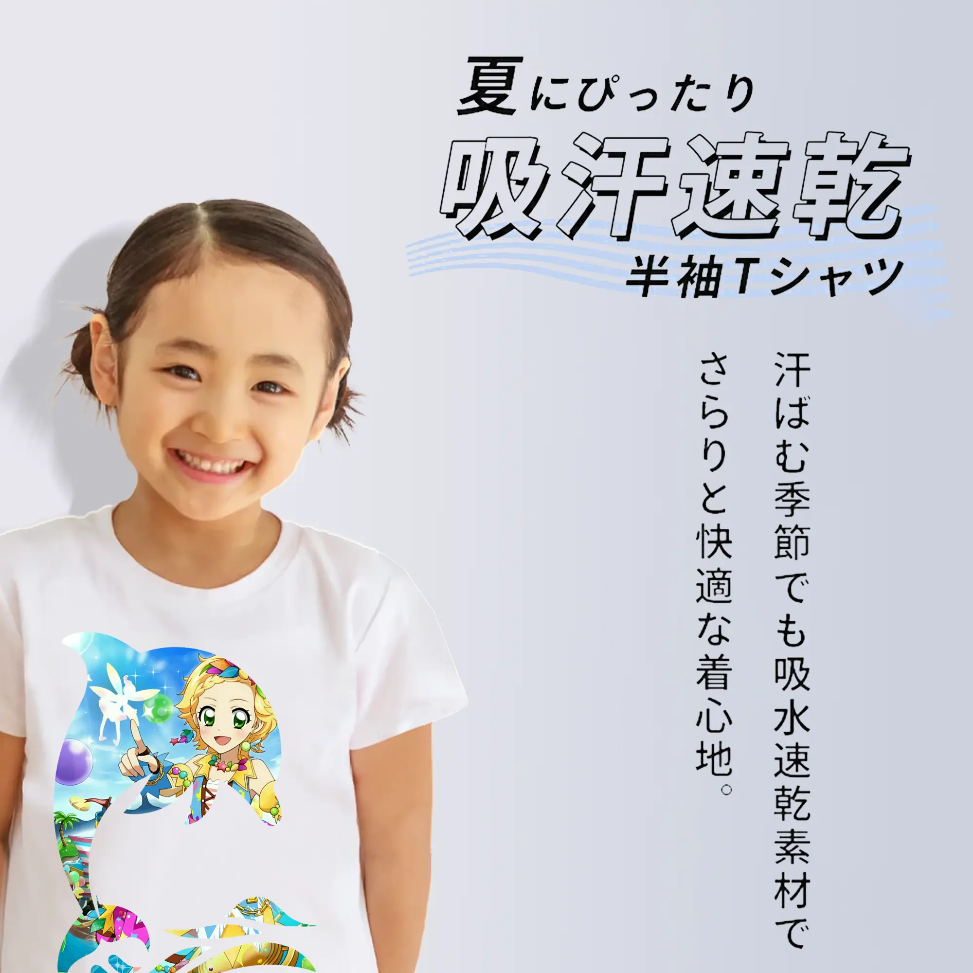 アイカツ グッズ 新条 ひなき