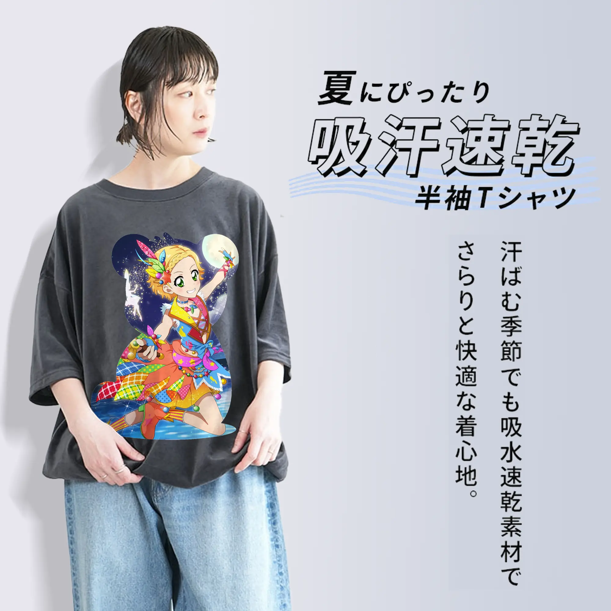 アイカツ グッズ 新条 ひなき