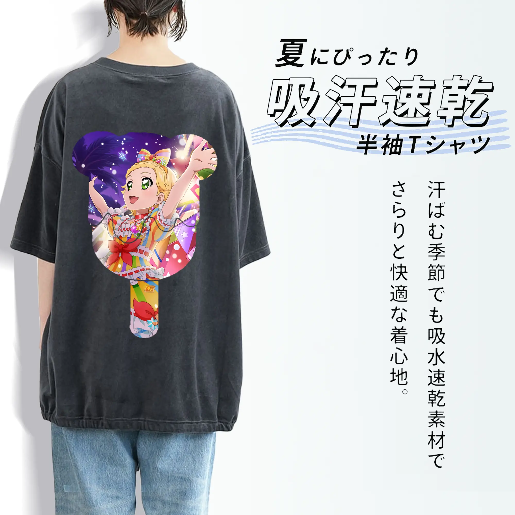 アイカツ グッズ 新条 ひなき