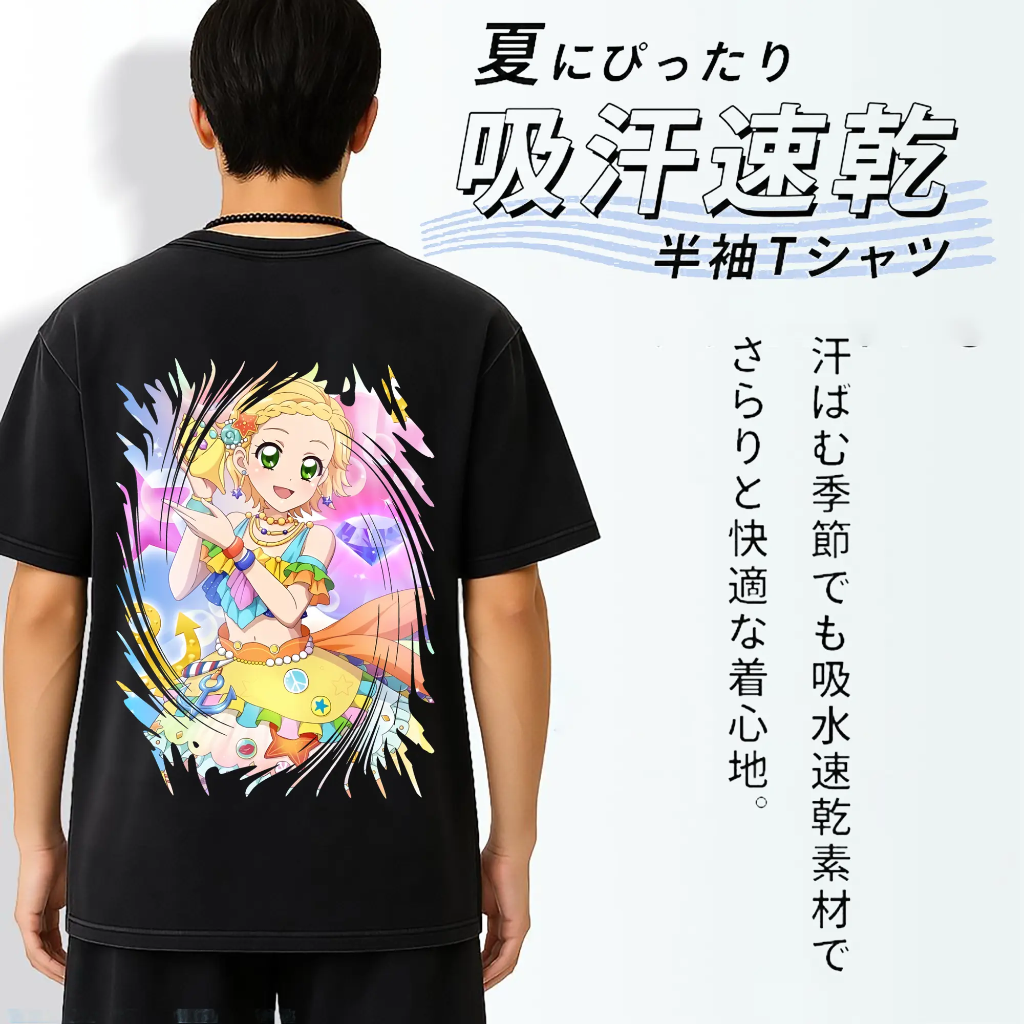 アイカツ グッズ 新条 ひなき