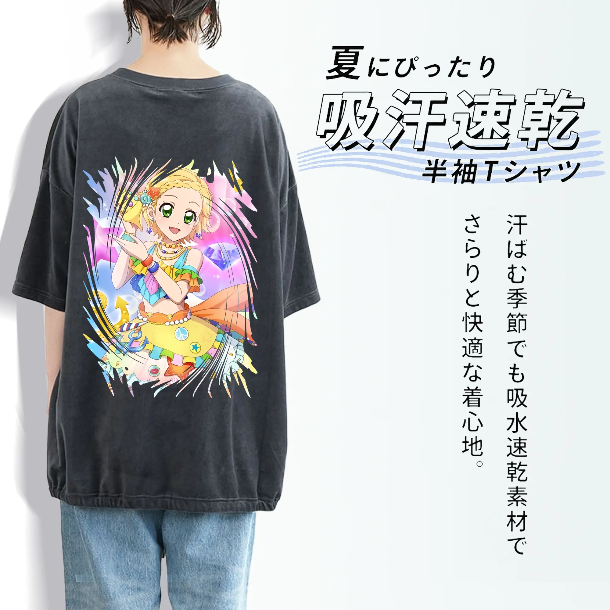 アイカツ グッズ 新条 ひなき