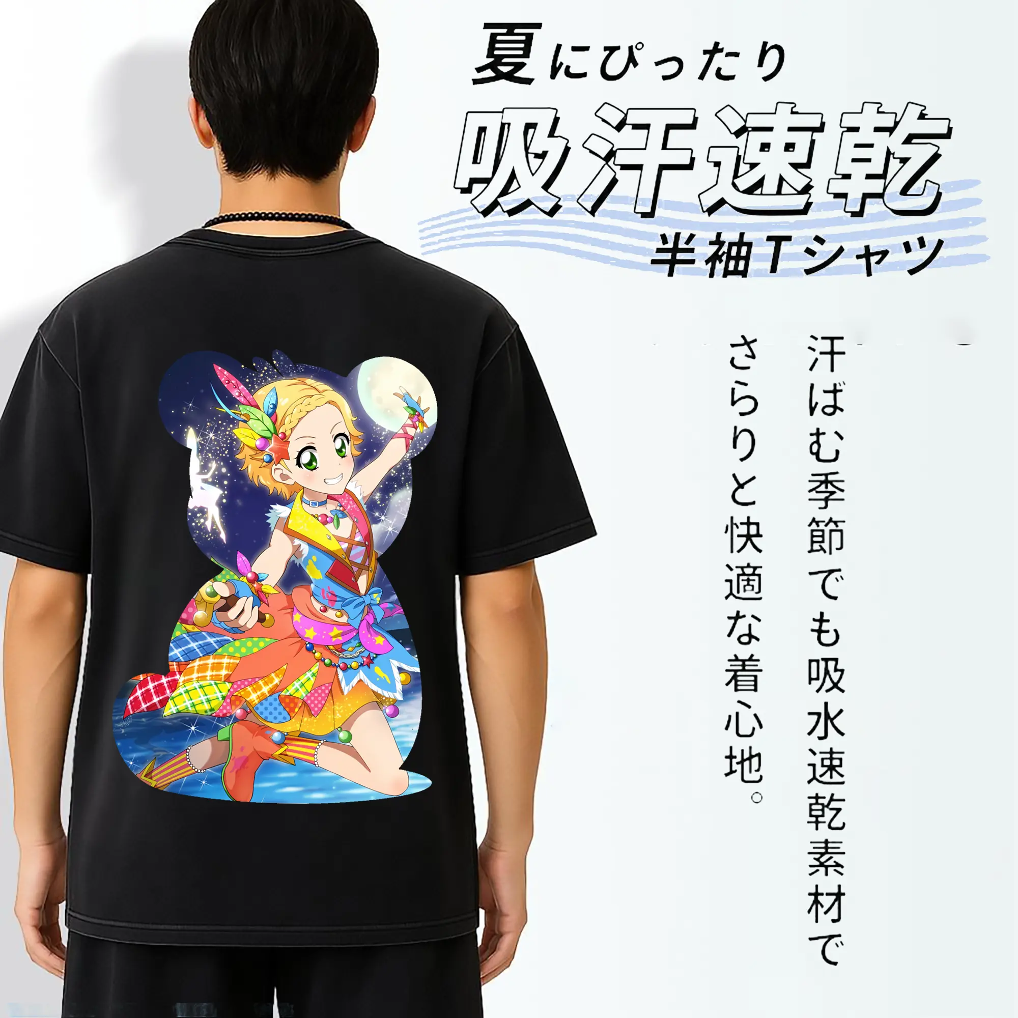 アイカツ グッズ 新条 ひなき