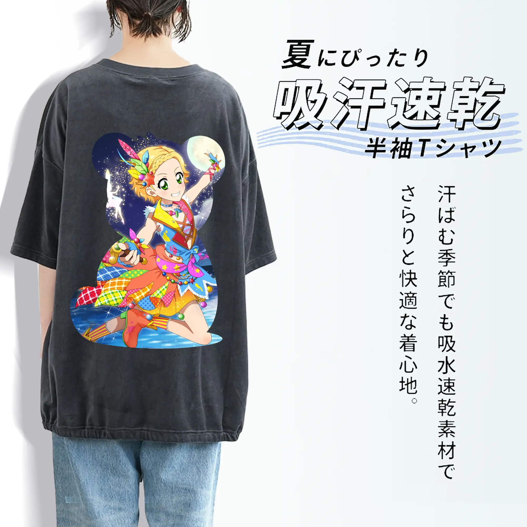 アイカツ グッズ 新条 ひなき