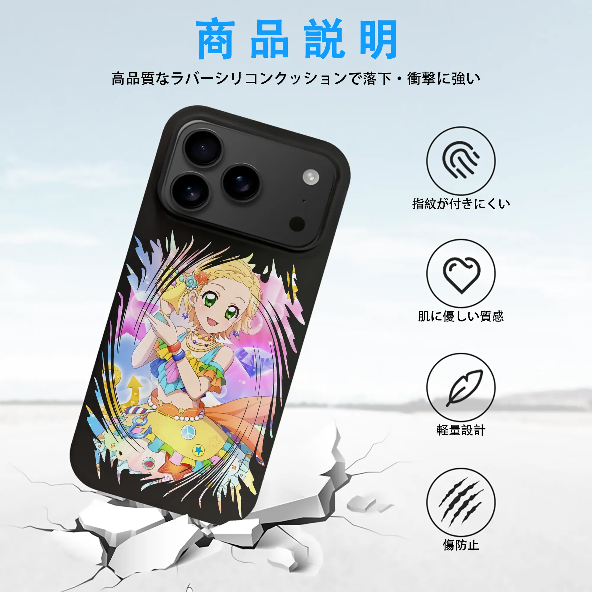 アイカツ グッズ 新条 ひなき