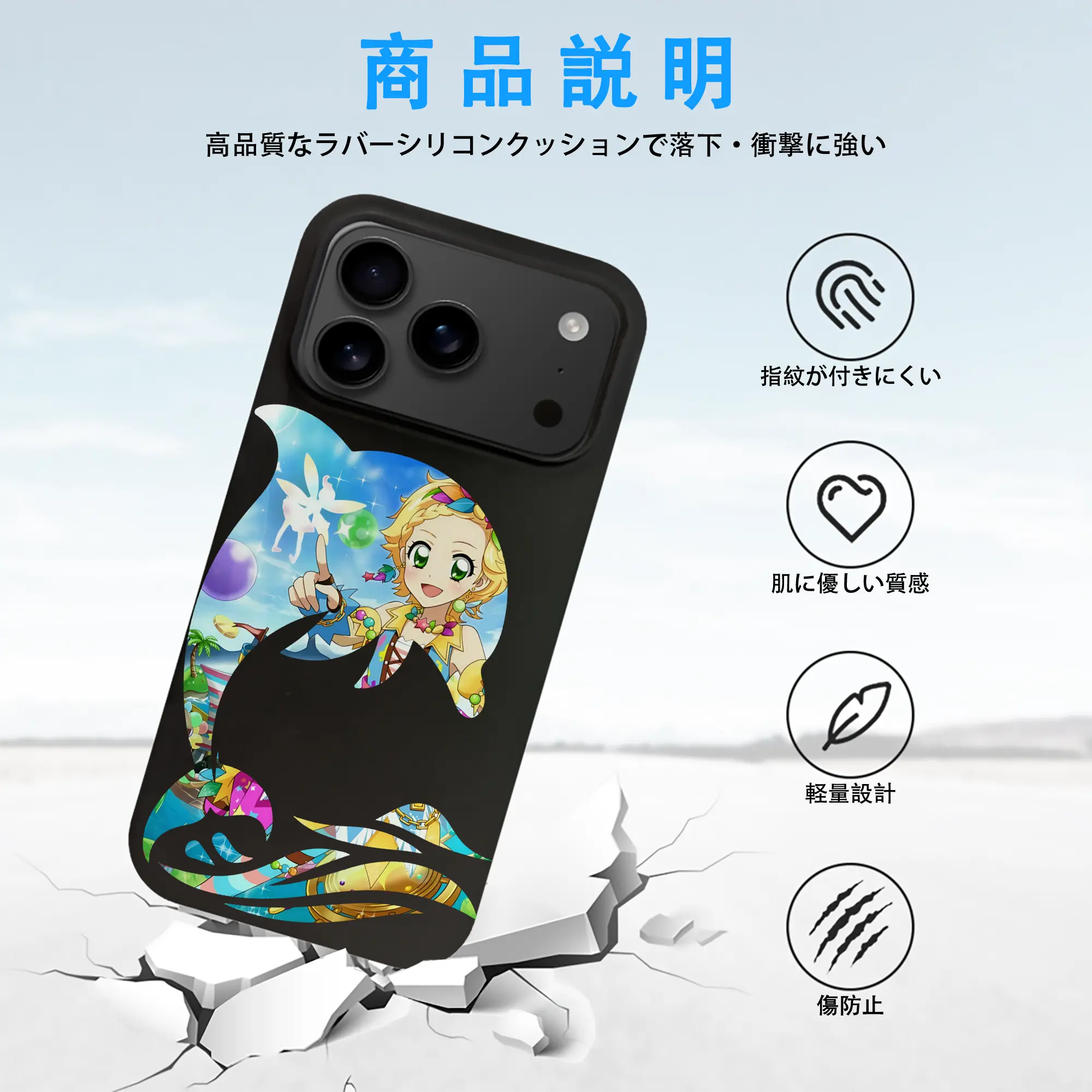 アイカツ グッズ 新条 ひなき