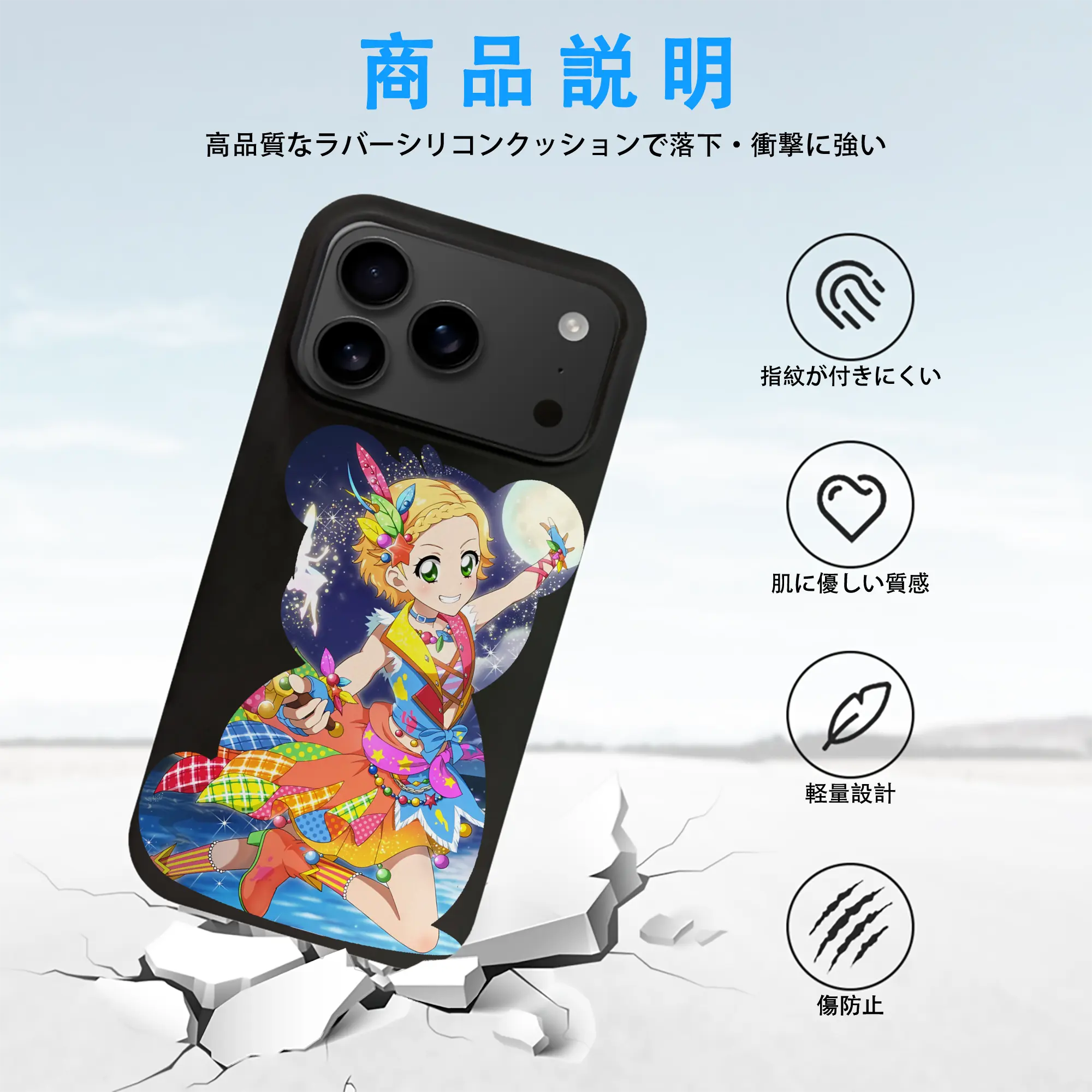 アイカツ グッズ 新条 ひなき