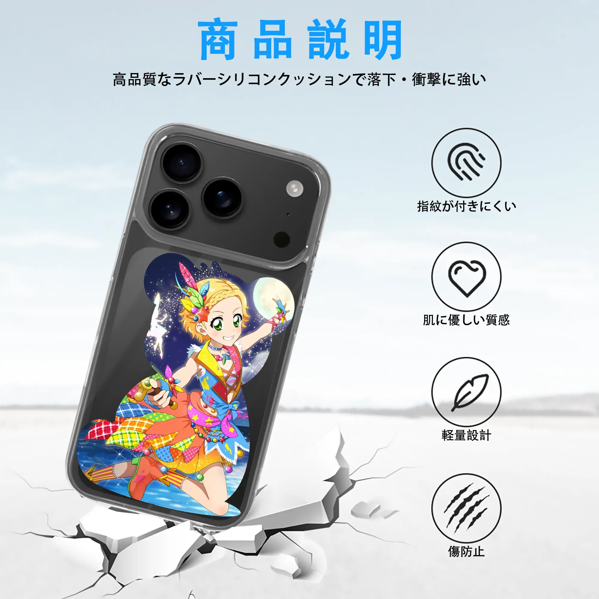 アイカツ グッズ 新条 ひなき