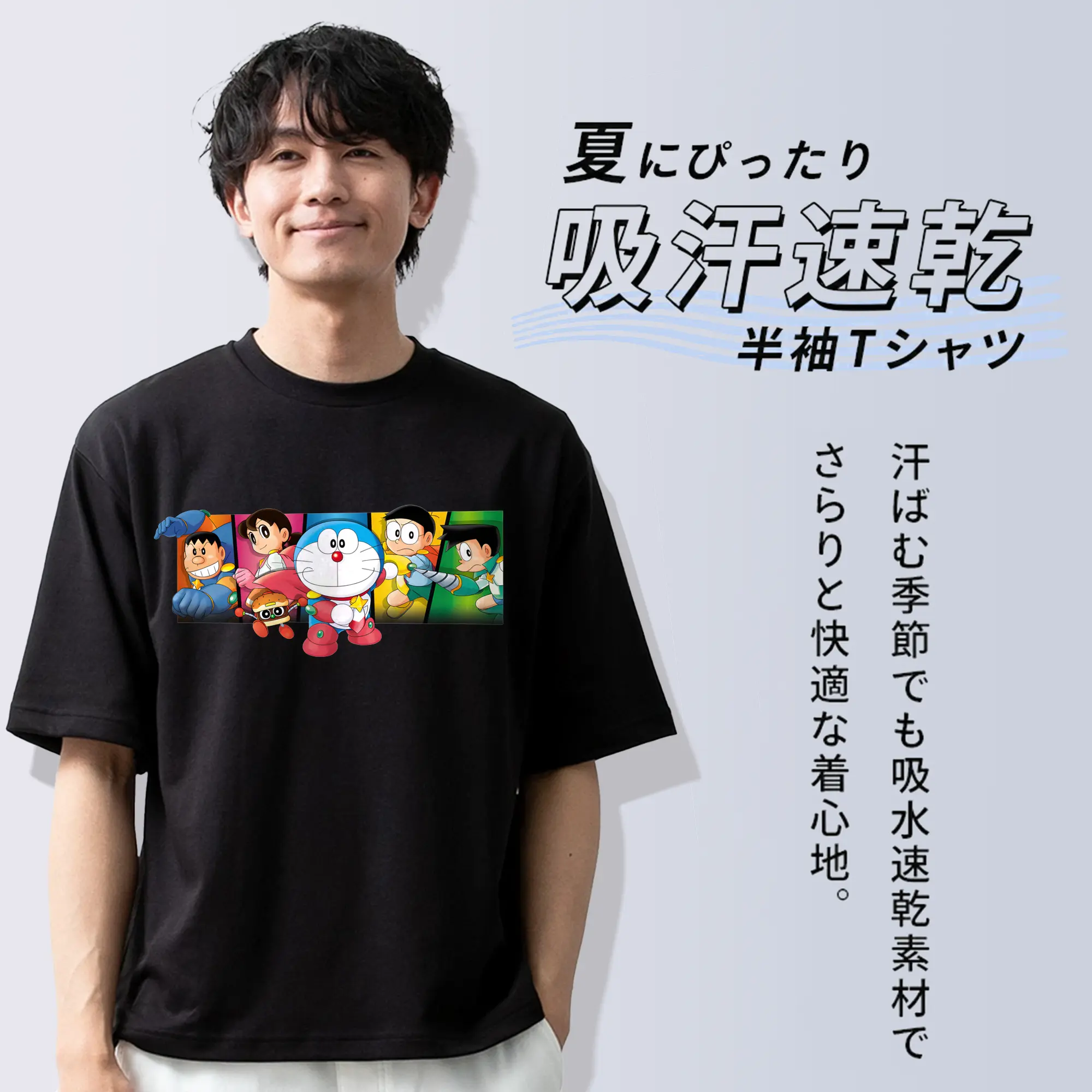 ドラえもん グッズドラえもん