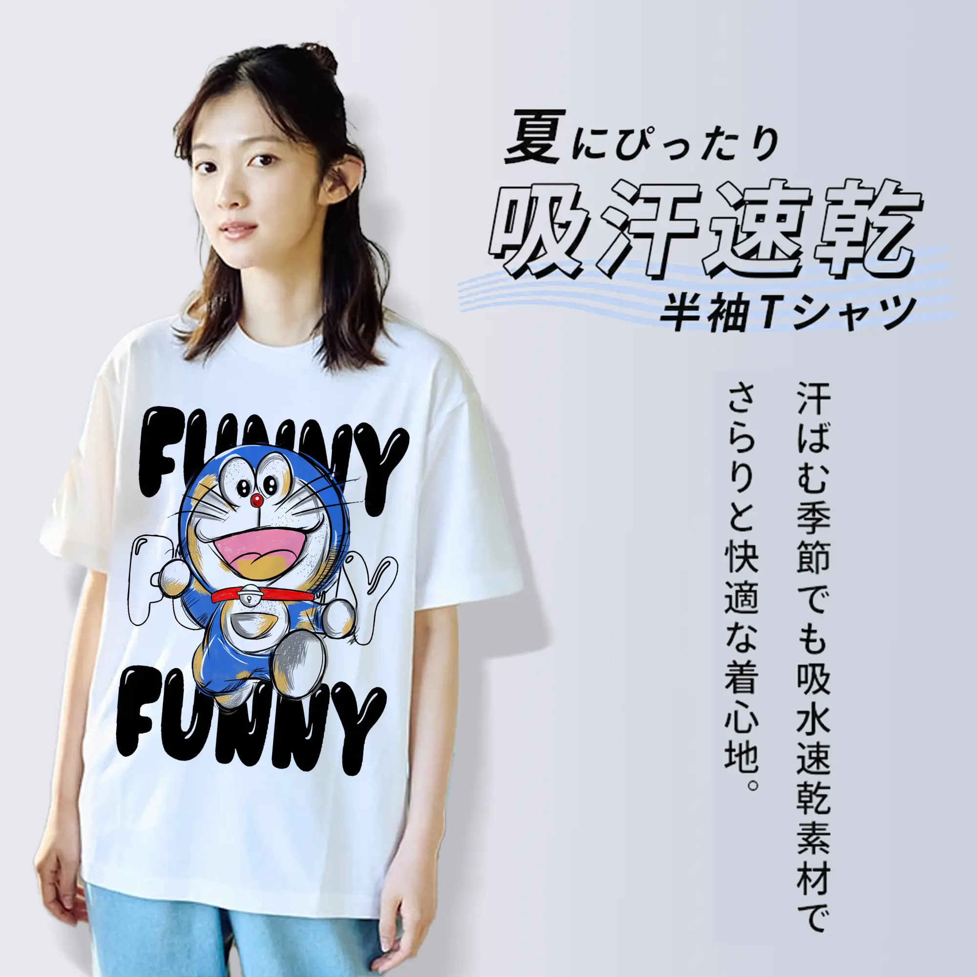 ドラえもん グッズドラえもん