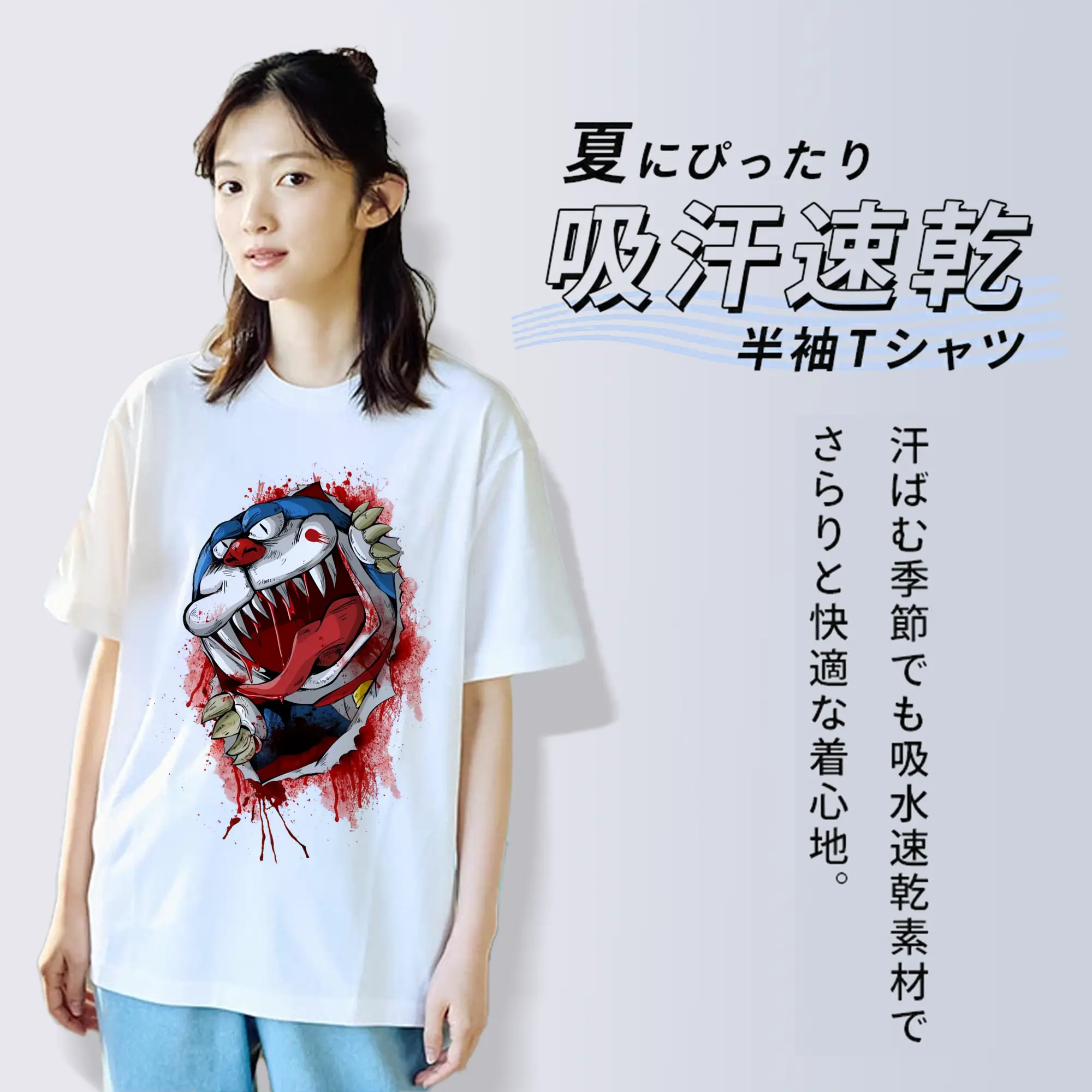 ドラえもん グッズドラえもん