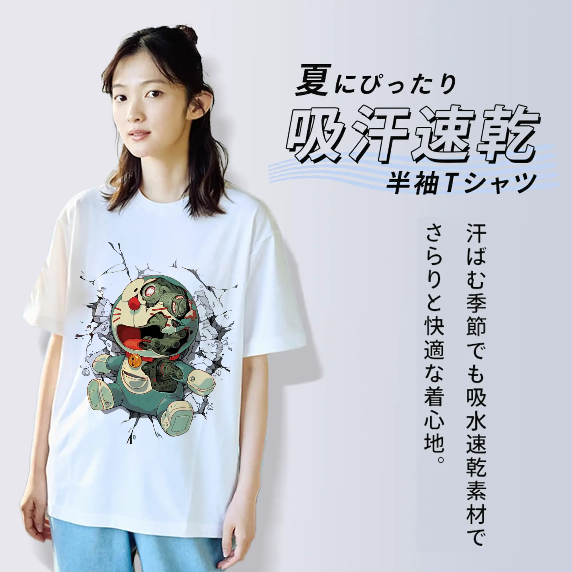 ドラえもん グッズドラえもん