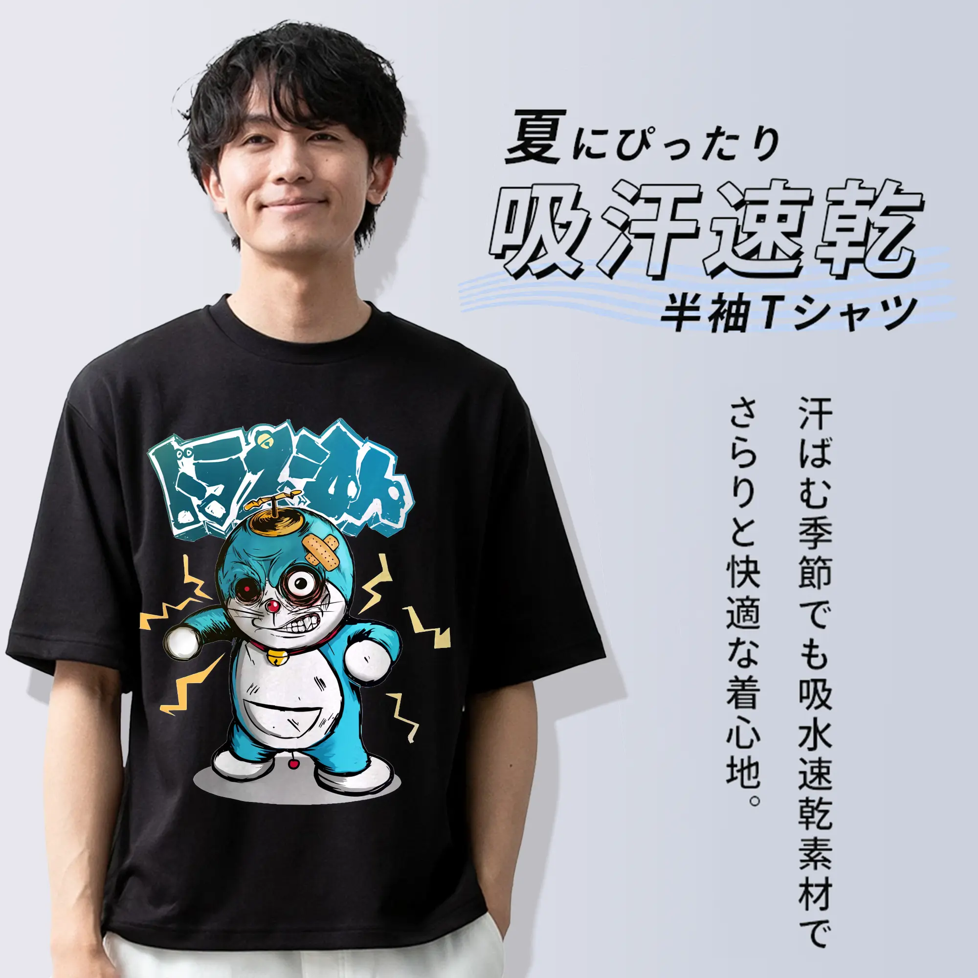 ドラえもん グッズドラえもん