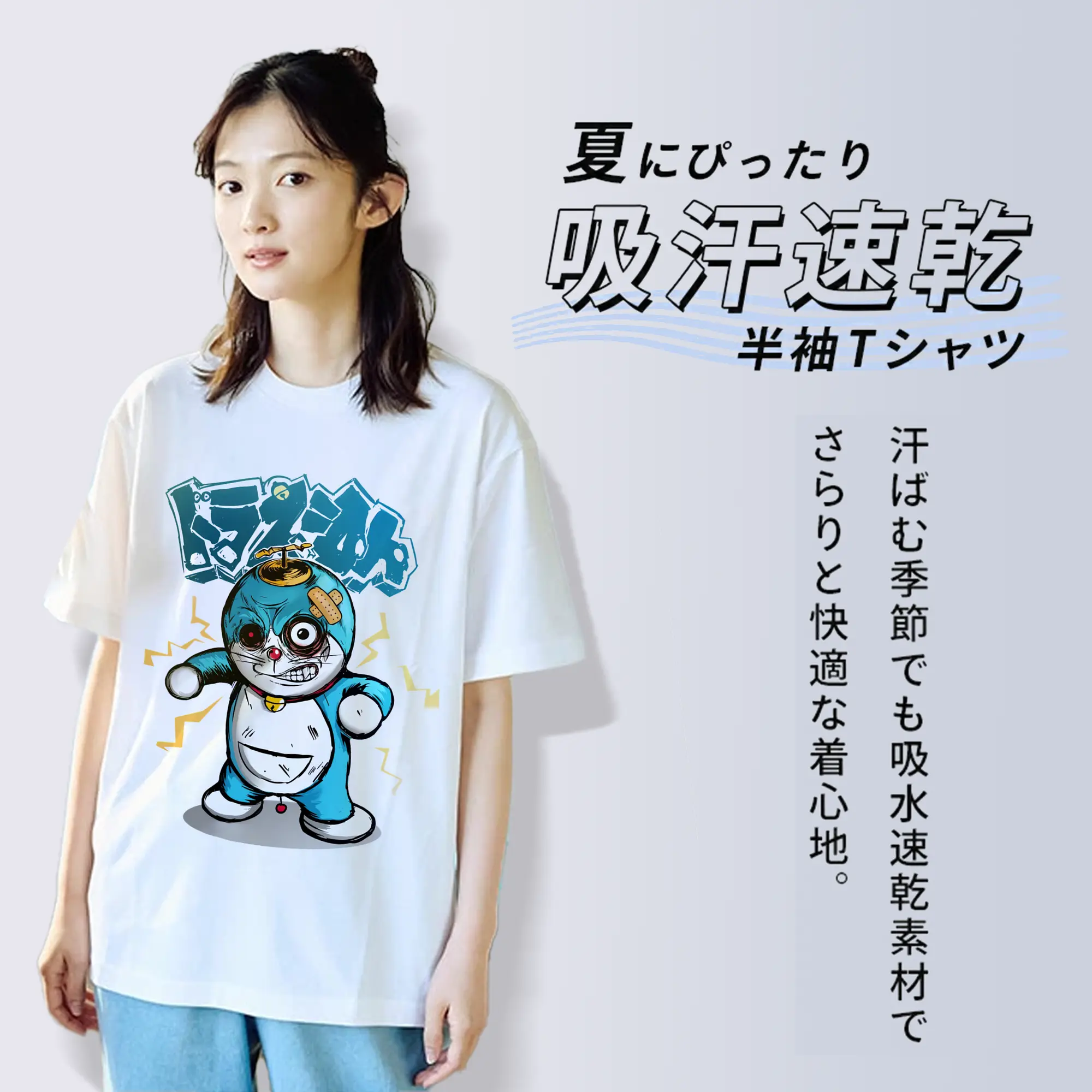 ドラえもん グッズドラえもん